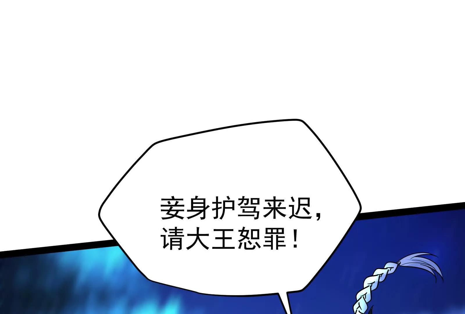 第56话 吸血流boss(1/4)-第57话