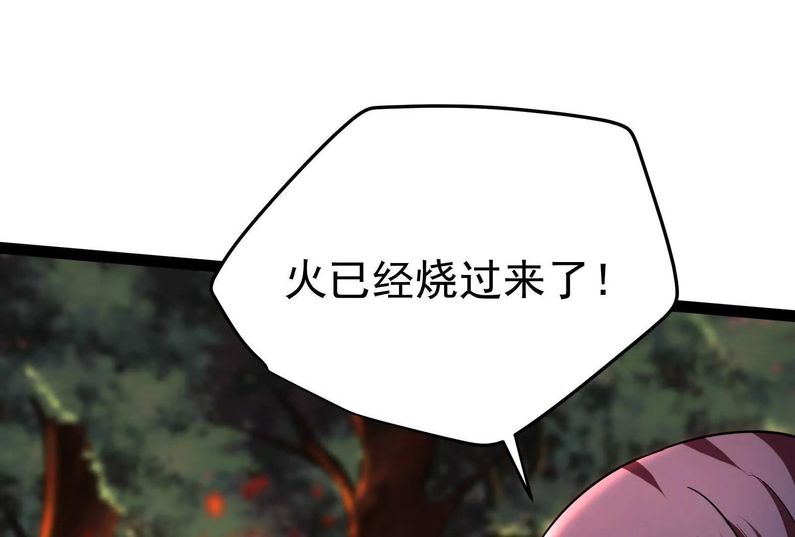 第56话 吸血流boss(1/4)-第57话