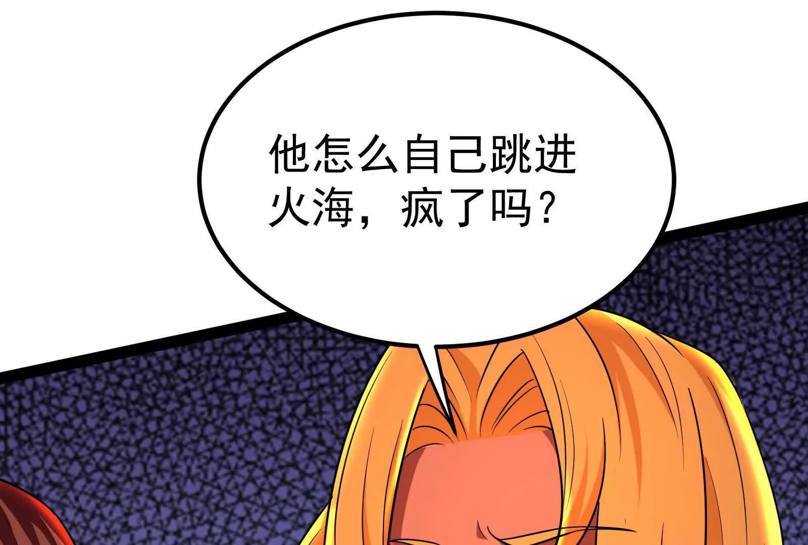 第56话 吸血流boss(1/4)-第57话