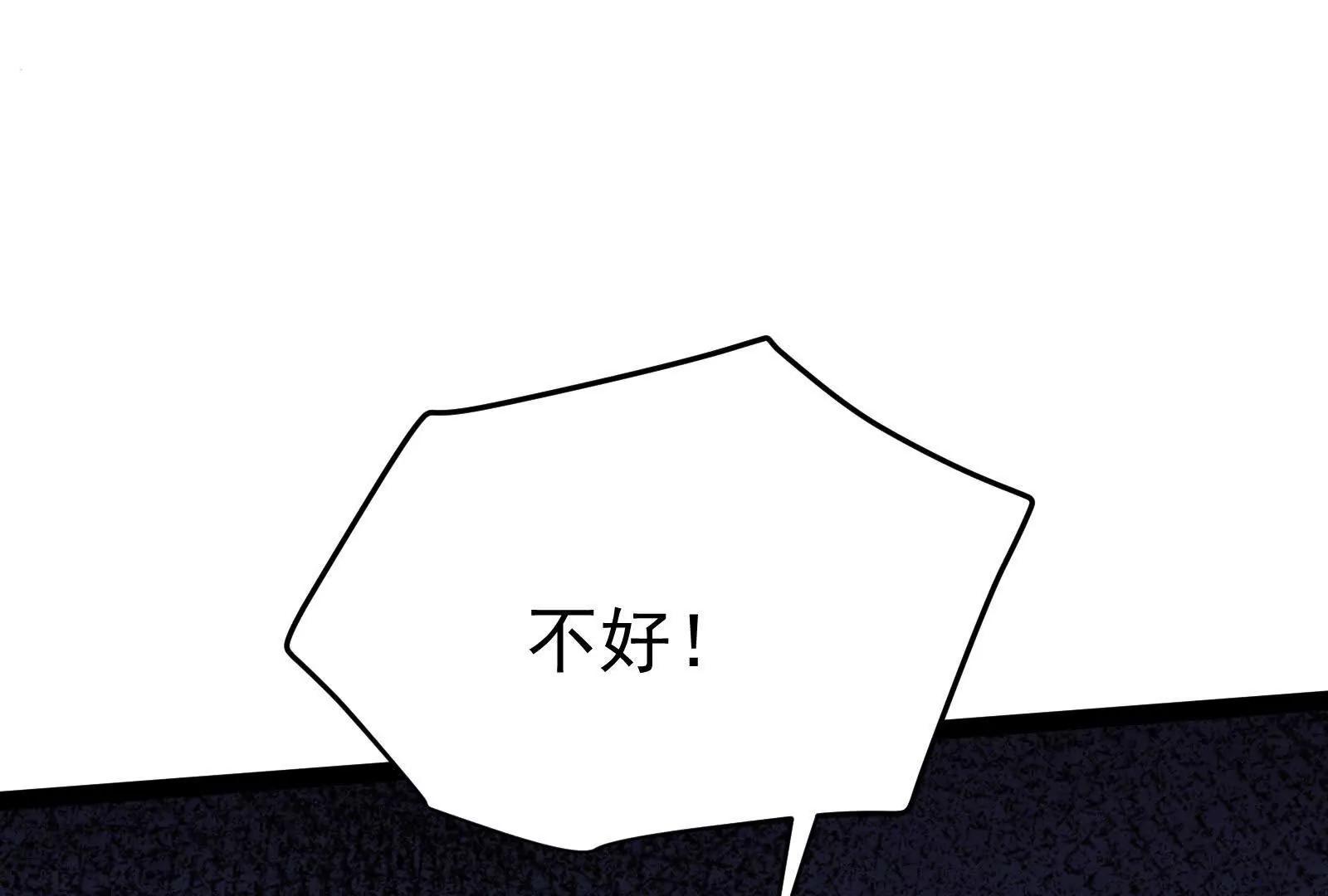 第56话 吸血流boss(1/4)-第57话
