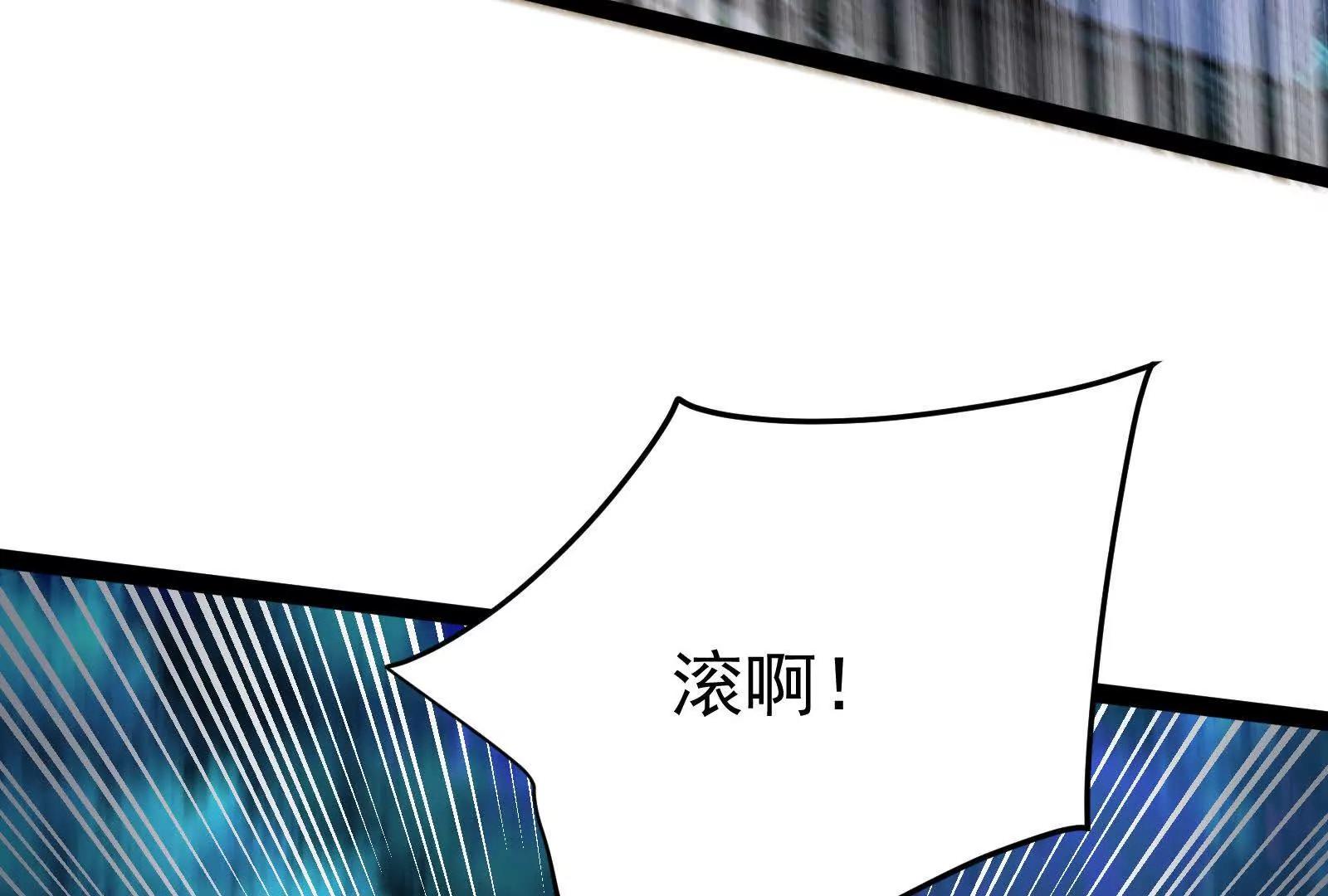 第56话 吸血流boss(1/4)-第57话