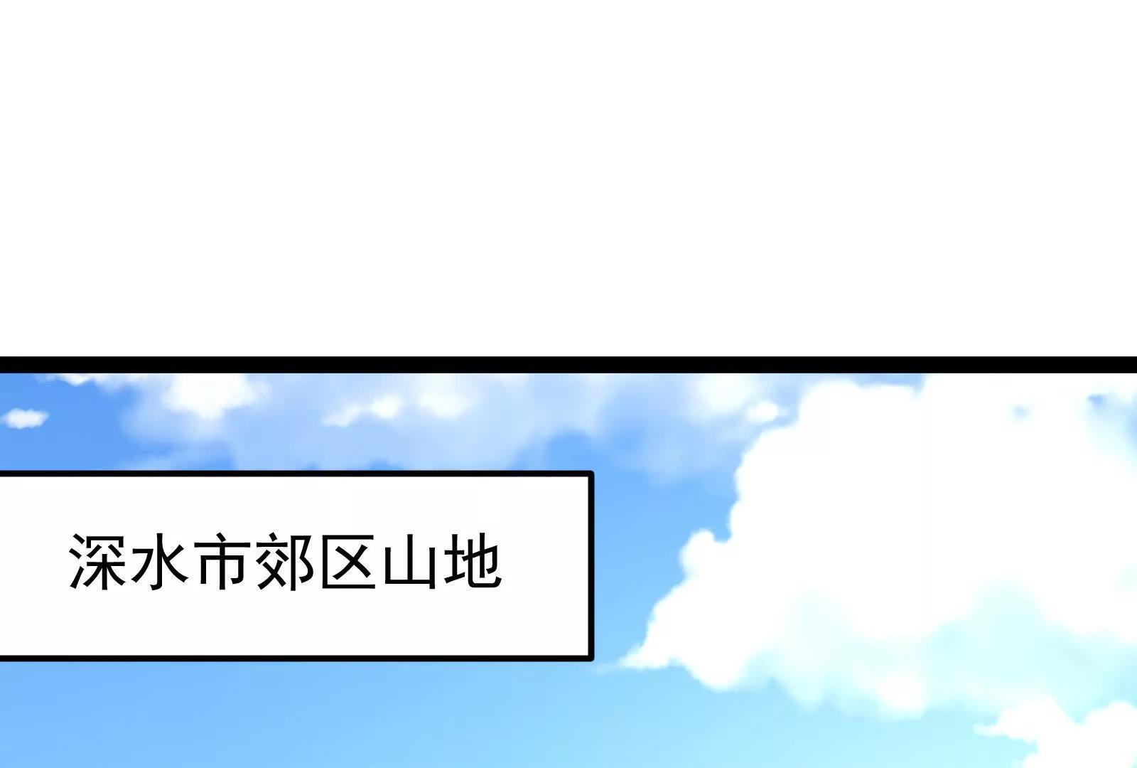 第58话 趁他病，要他命(1/5)-第59话