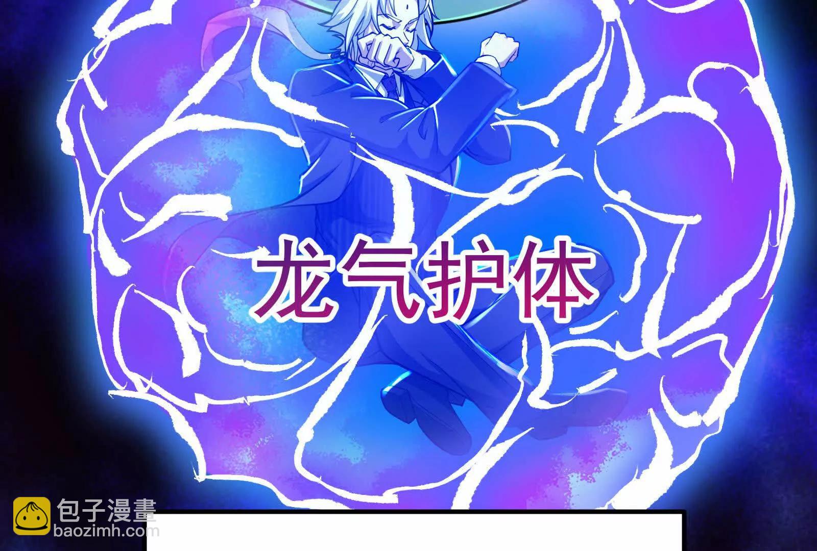 第58话 趁他病，要他命(1/5)-第59话