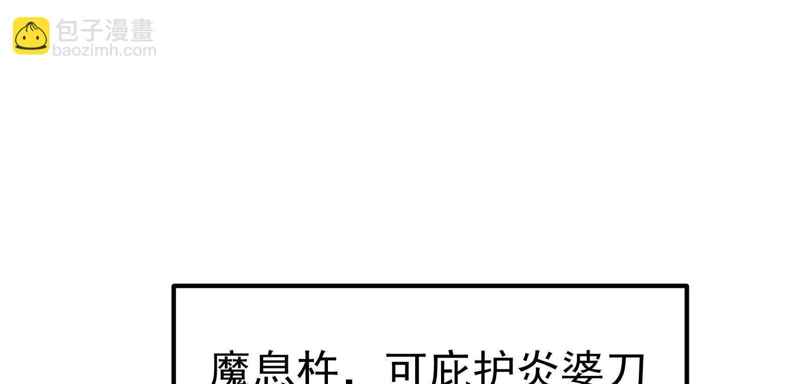 第58话 趁他病，要他命(1/5)-第59话