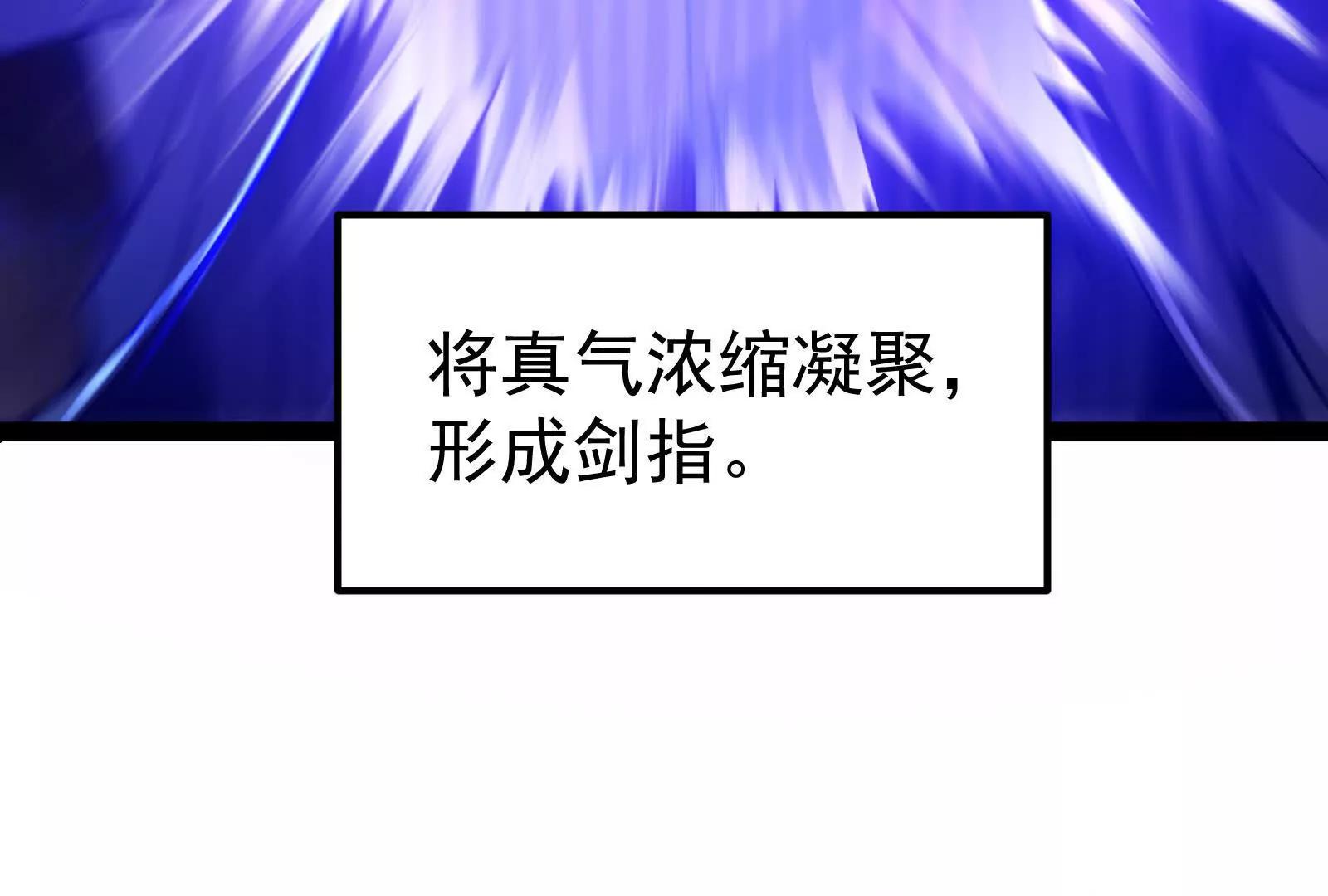 第58话 趁他病，要他命(1/5)-第59话