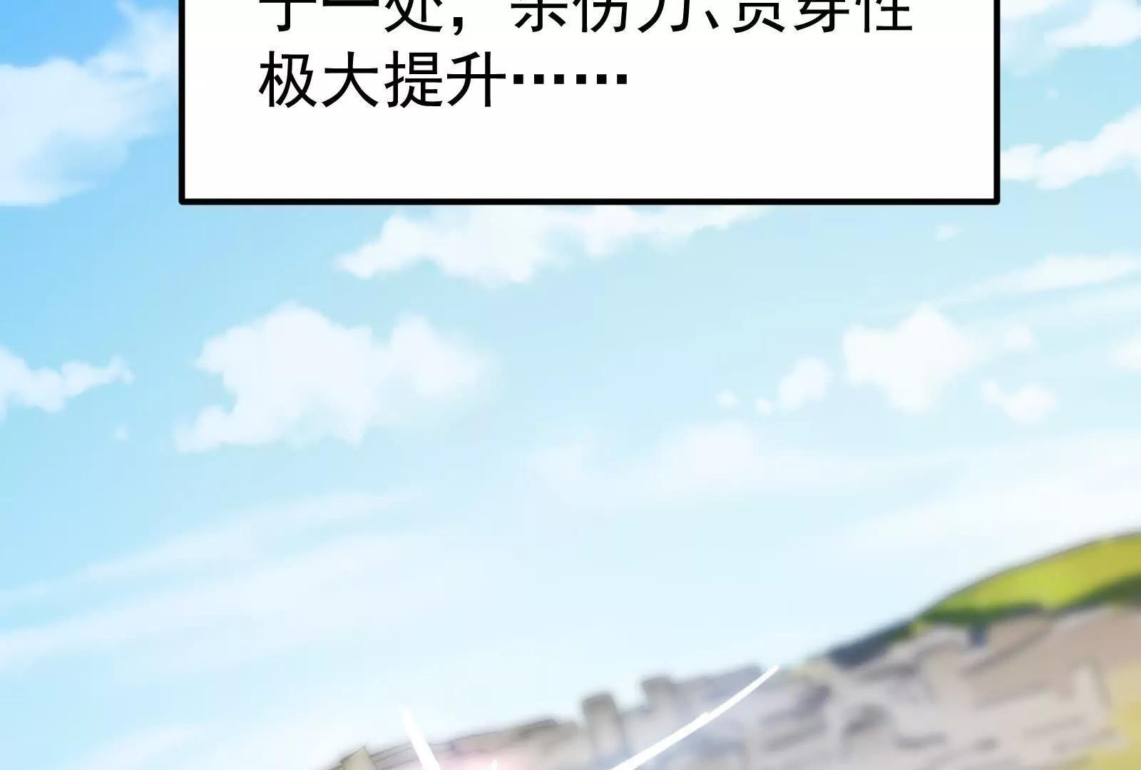 第58话 趁他病，要他命(1/5)-第59话