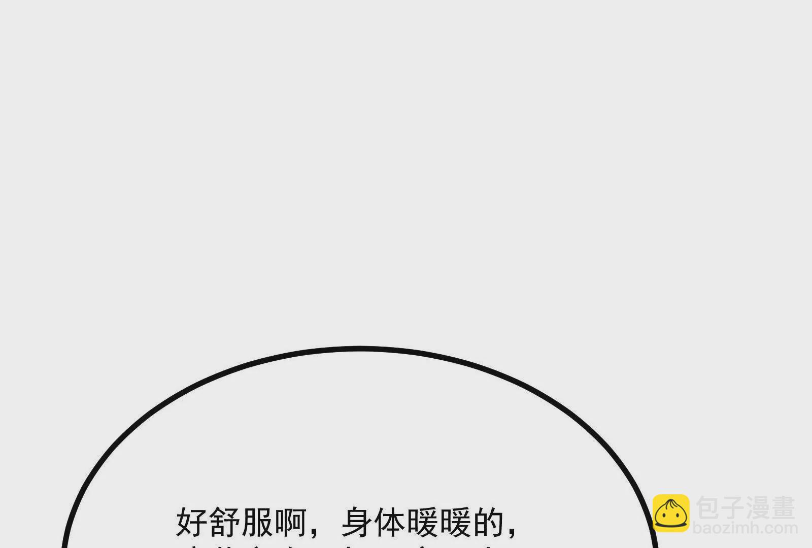 第6话 帝辛的福利(1/4)-第7话