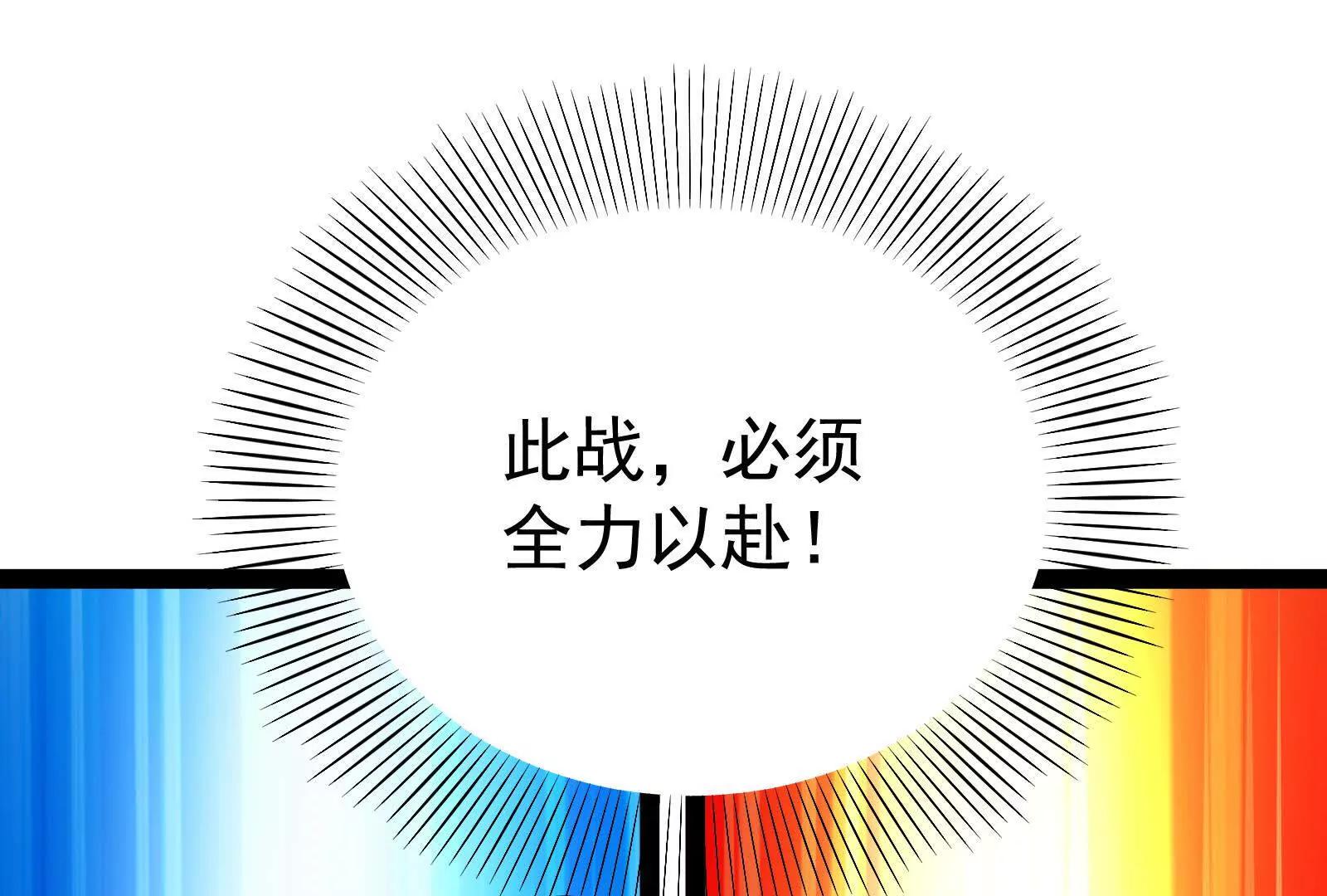 第60话 热能操控者(1/4)-第61话