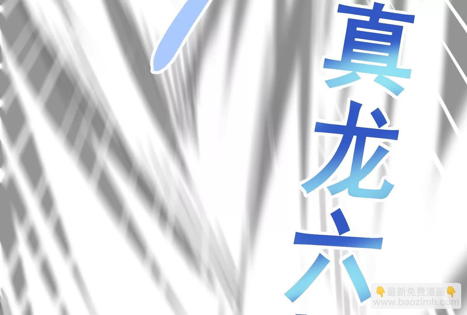 第60话 热能操控者(1/4)-第61话