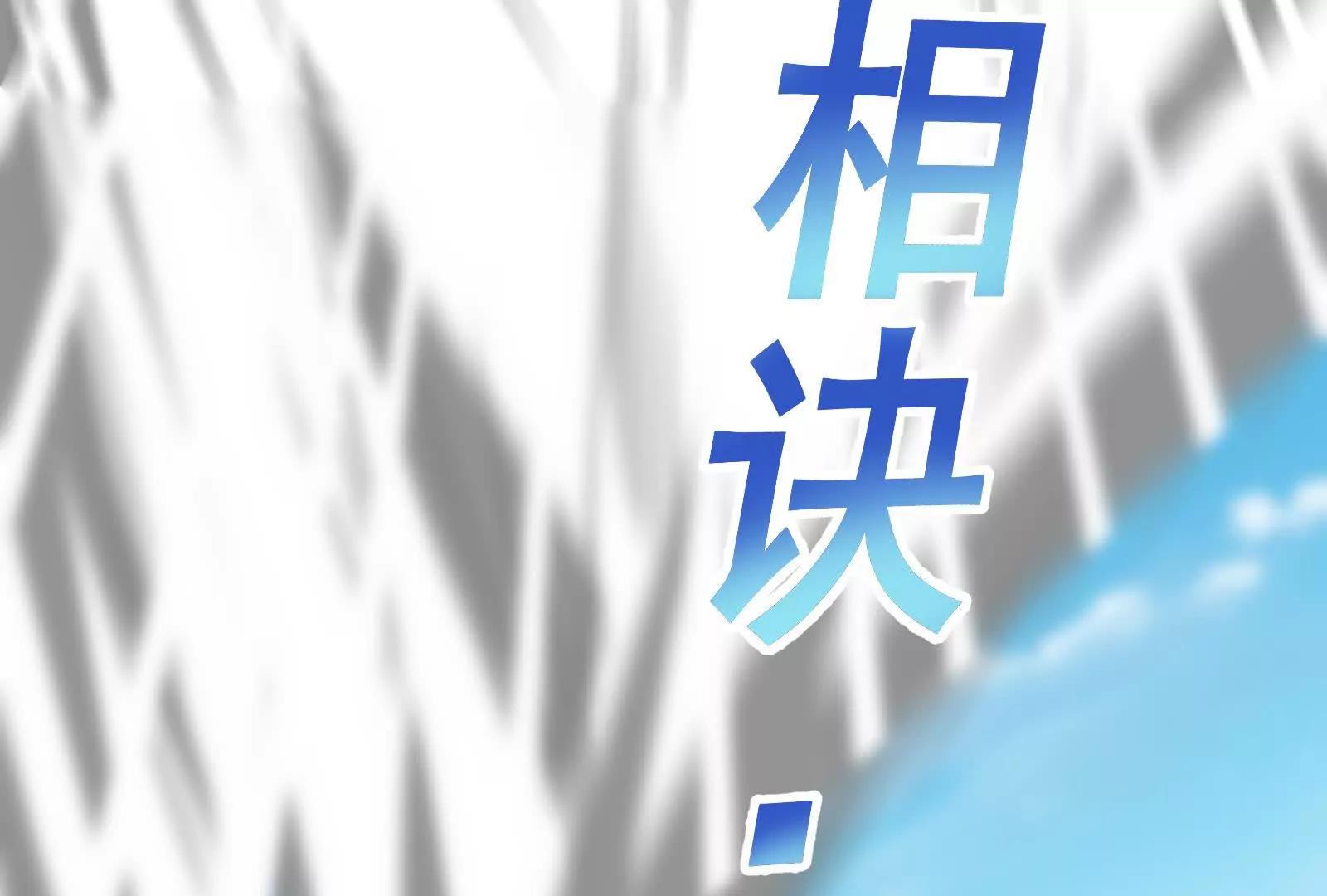 第60话 热能操控者(1/4)-第61话