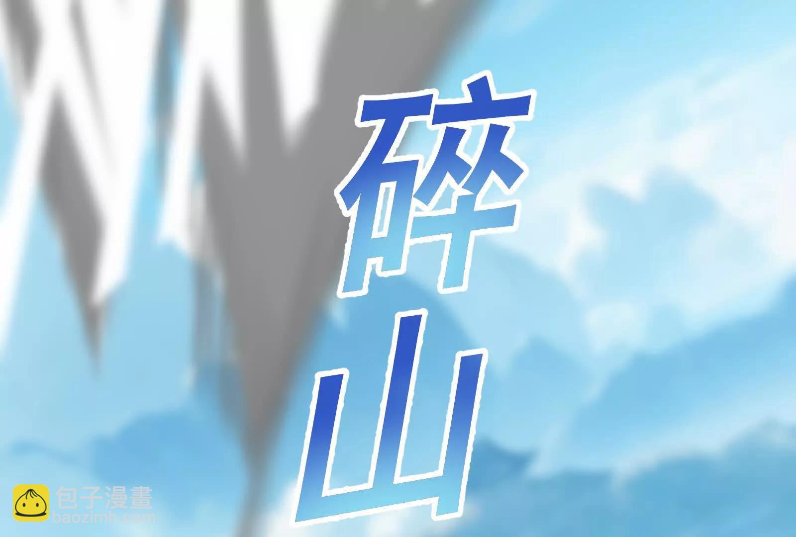 第60话 热能操控者(1/4)-第61话
