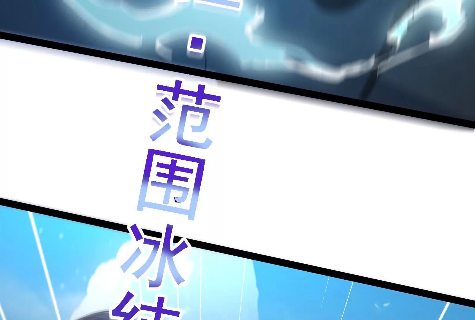 第60话 热能操控者(1/4)-第61话