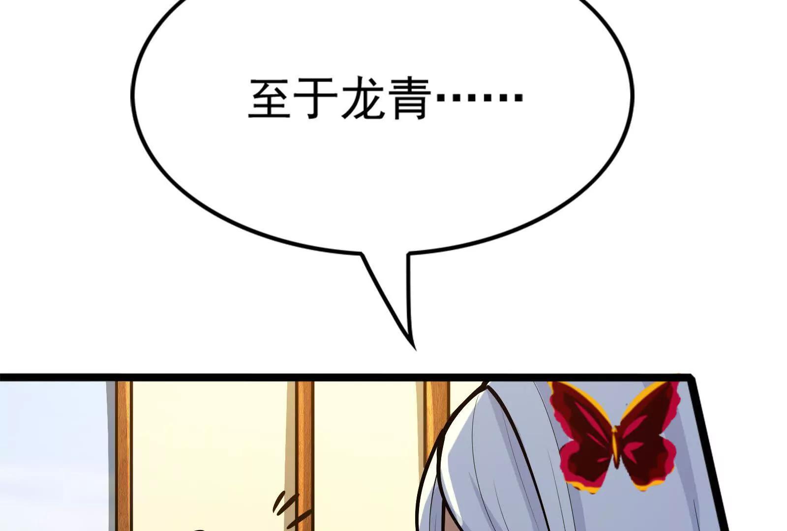 第62话 金蝉脱壳，失败(1/5)-第63话