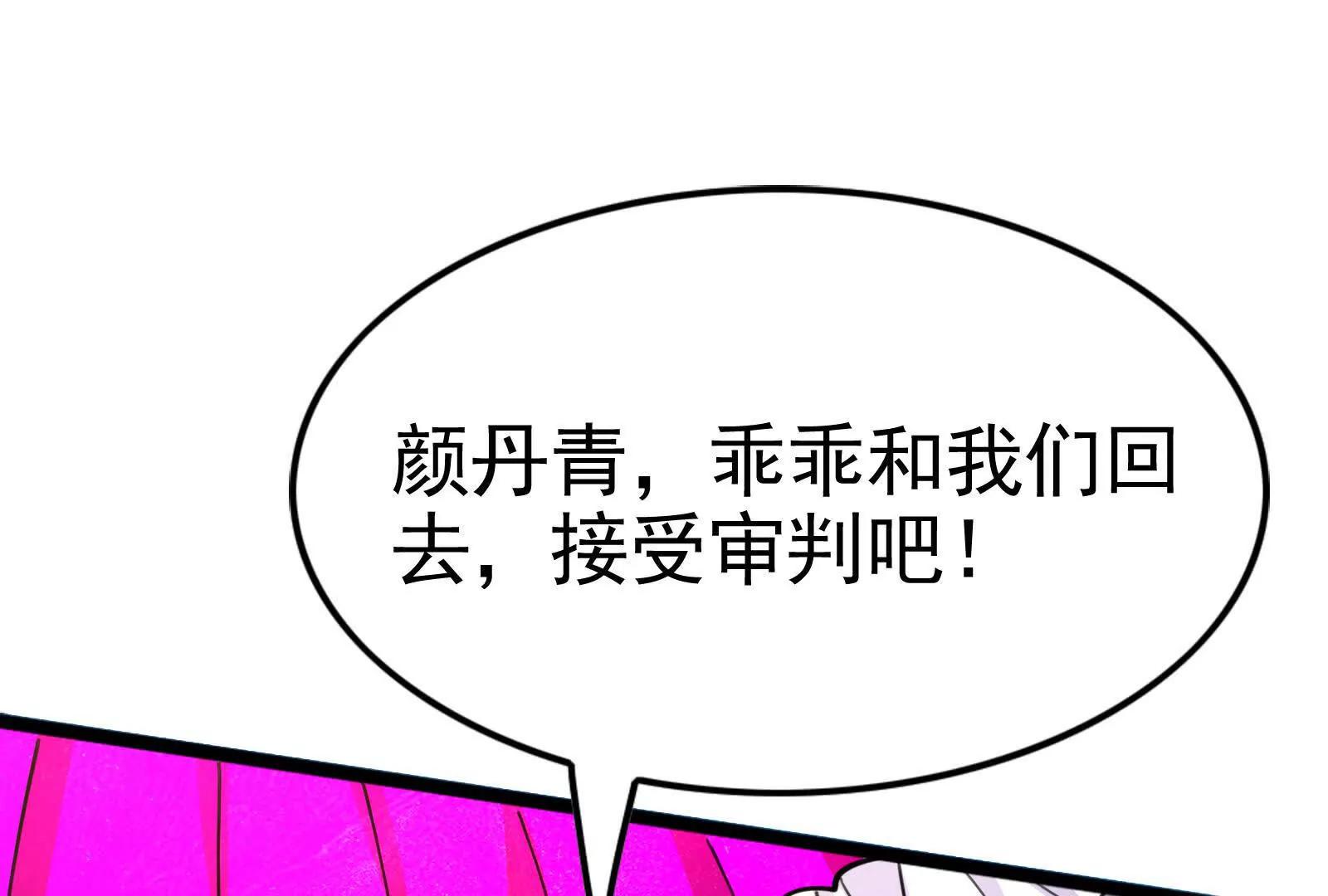 第64话 边界线(1/5)-第65话