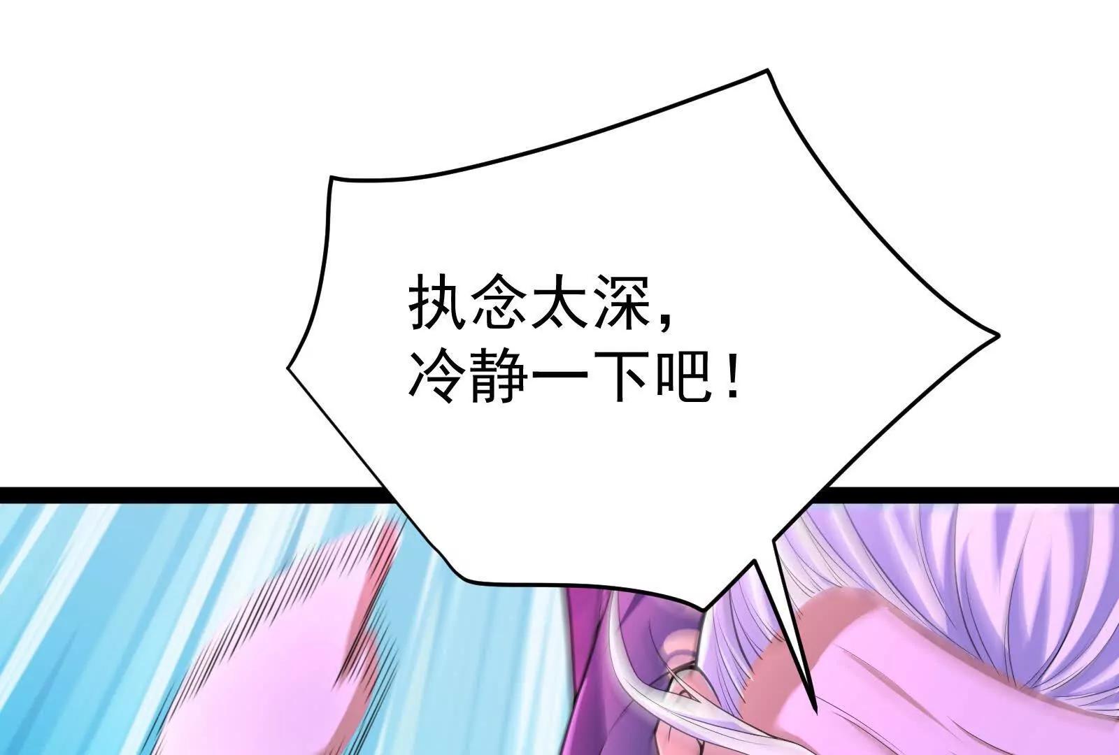 第66话 醉风拳法(1/5)-第67话