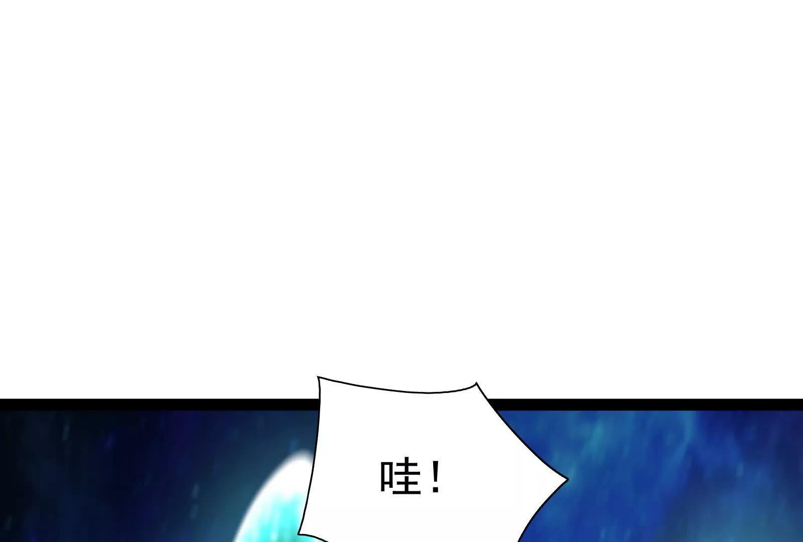 第68话 菌野森林(1/5)-第69话