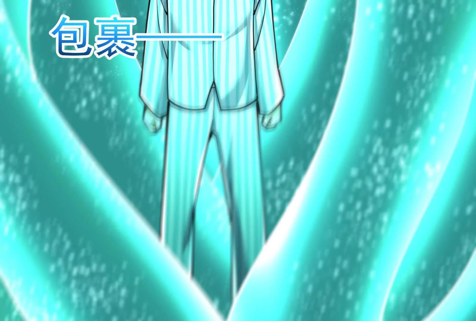 第68话 菌野森林(1/5)-第69话
