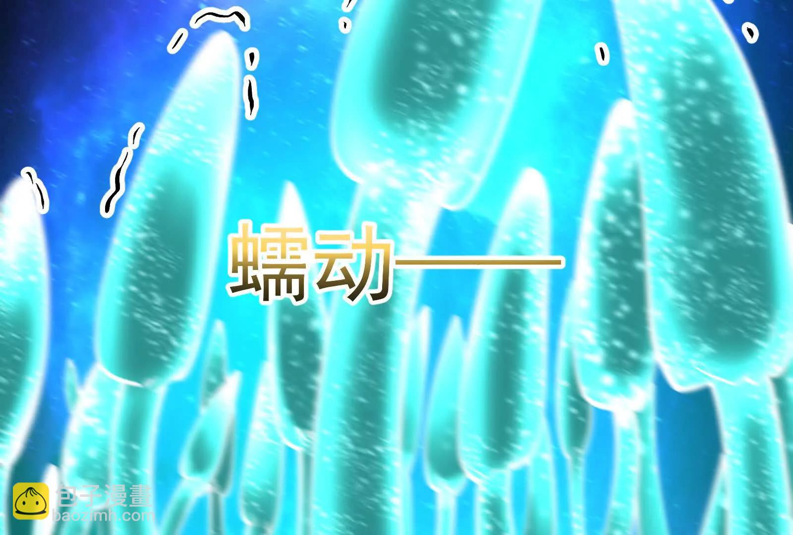 第68话 菌野森林(1/5)-第69话