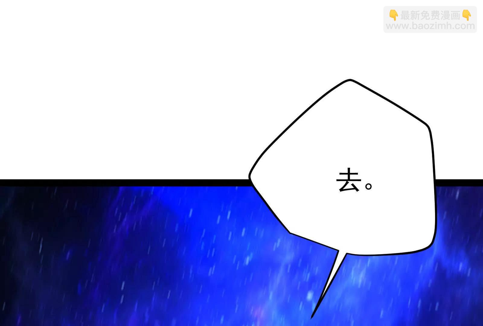 第68话 菌野森林(1/5)-第69话