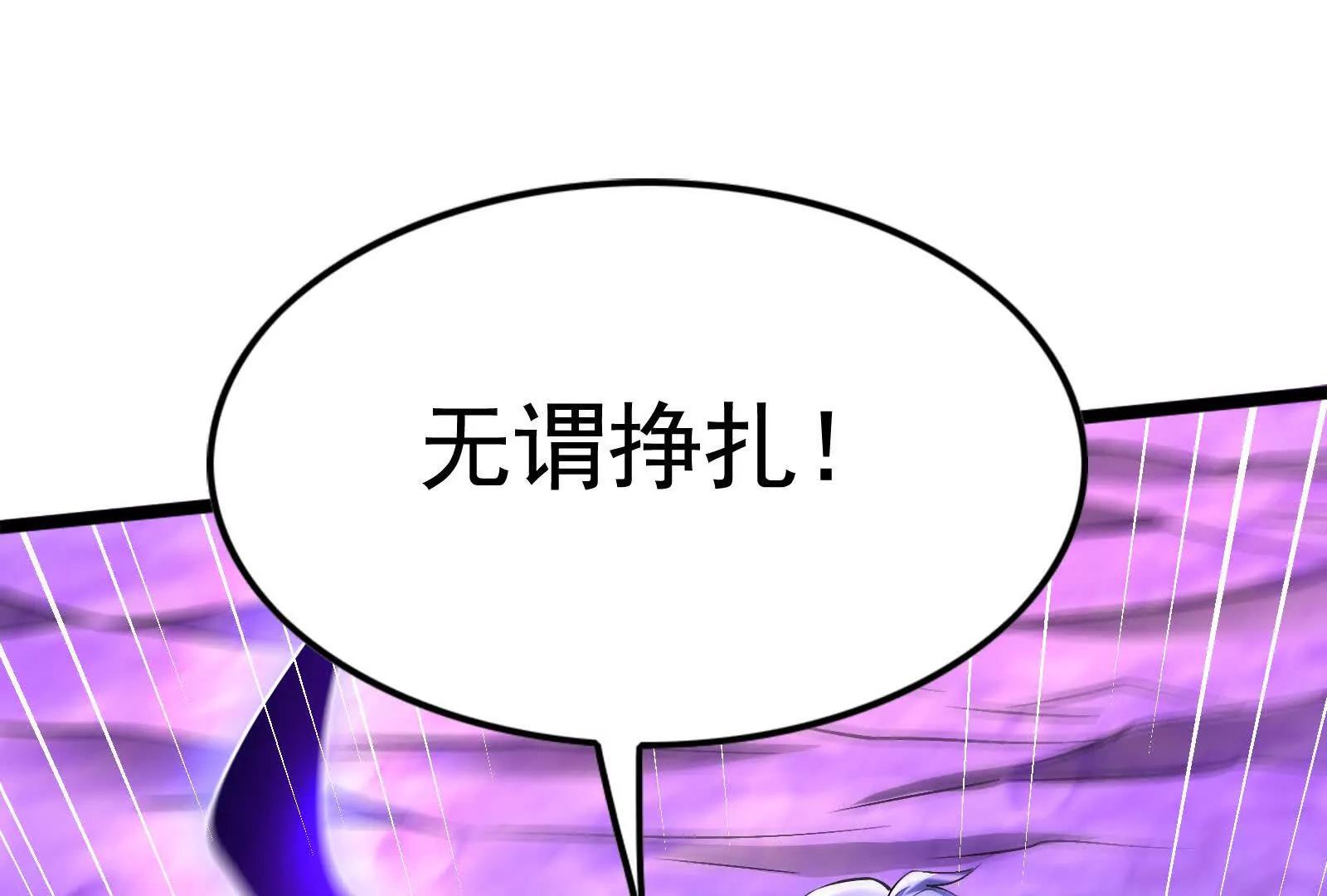 第70话 最后王牌(1/4)-第71话