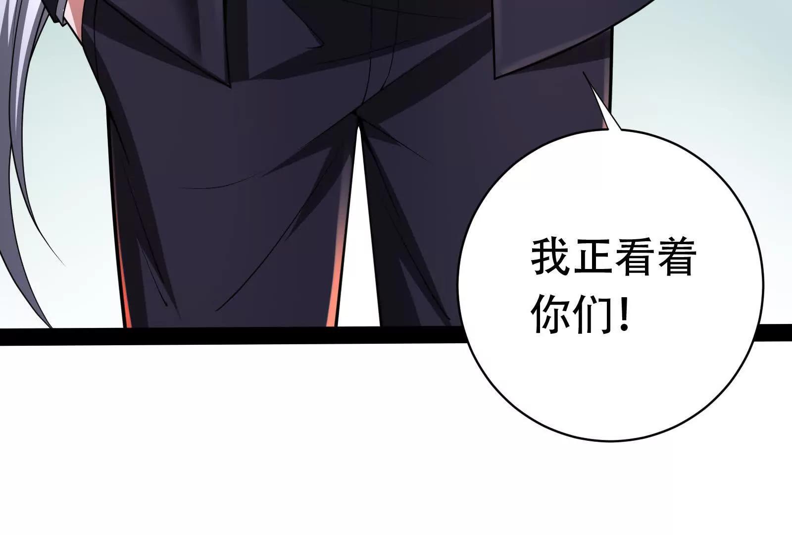 第74话 排山倒海(1/4)-第75话