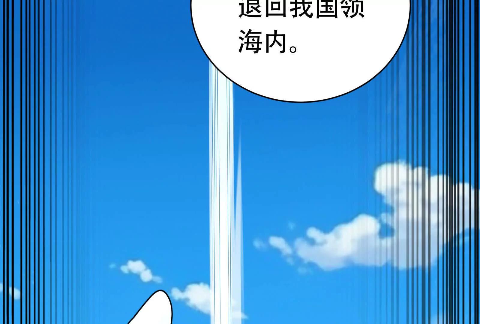 第74话 排山倒海(1/4)-第75话
