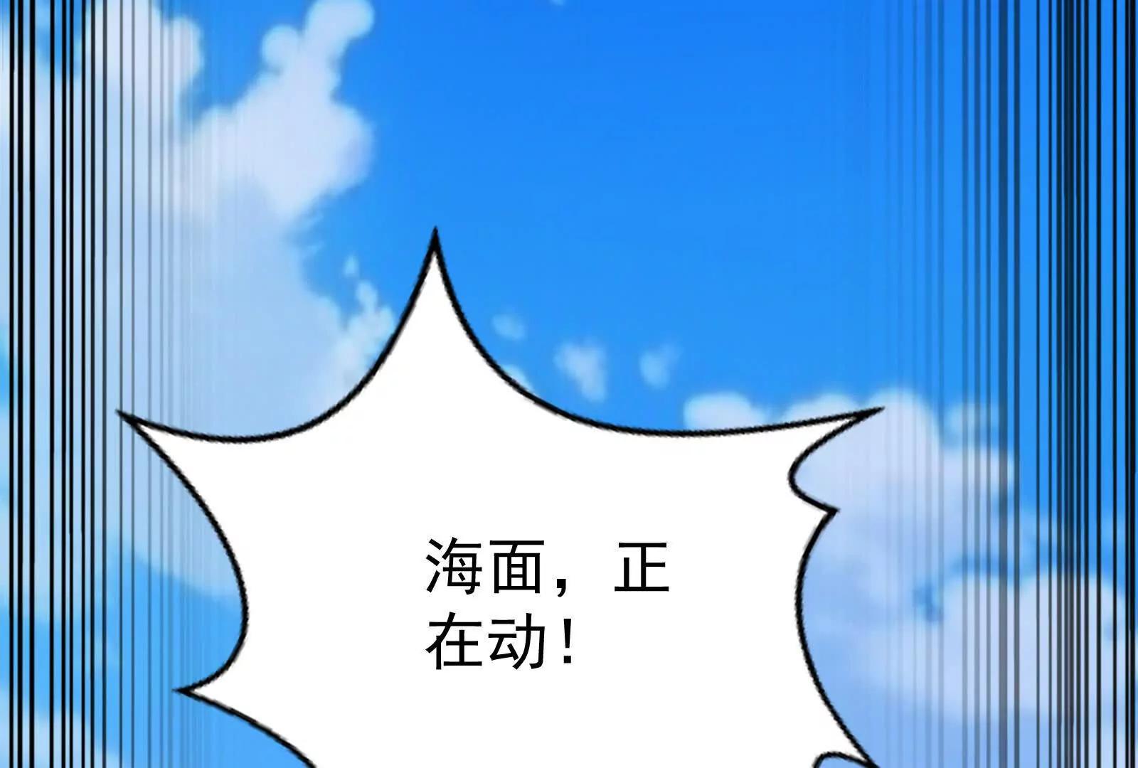 第74话 排山倒海(1/4)-第75话