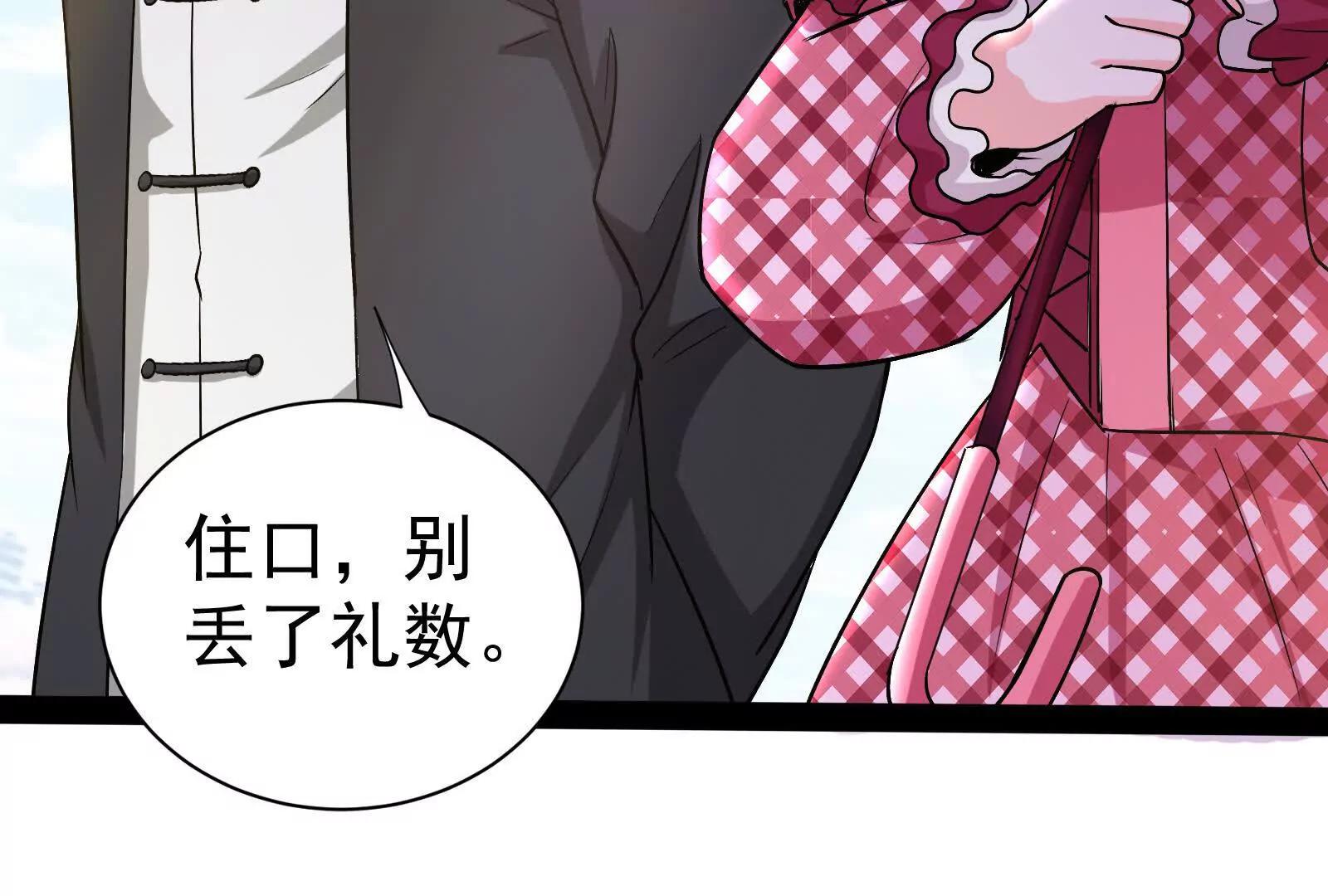 第76话 叫我导演(1/4)-第77话