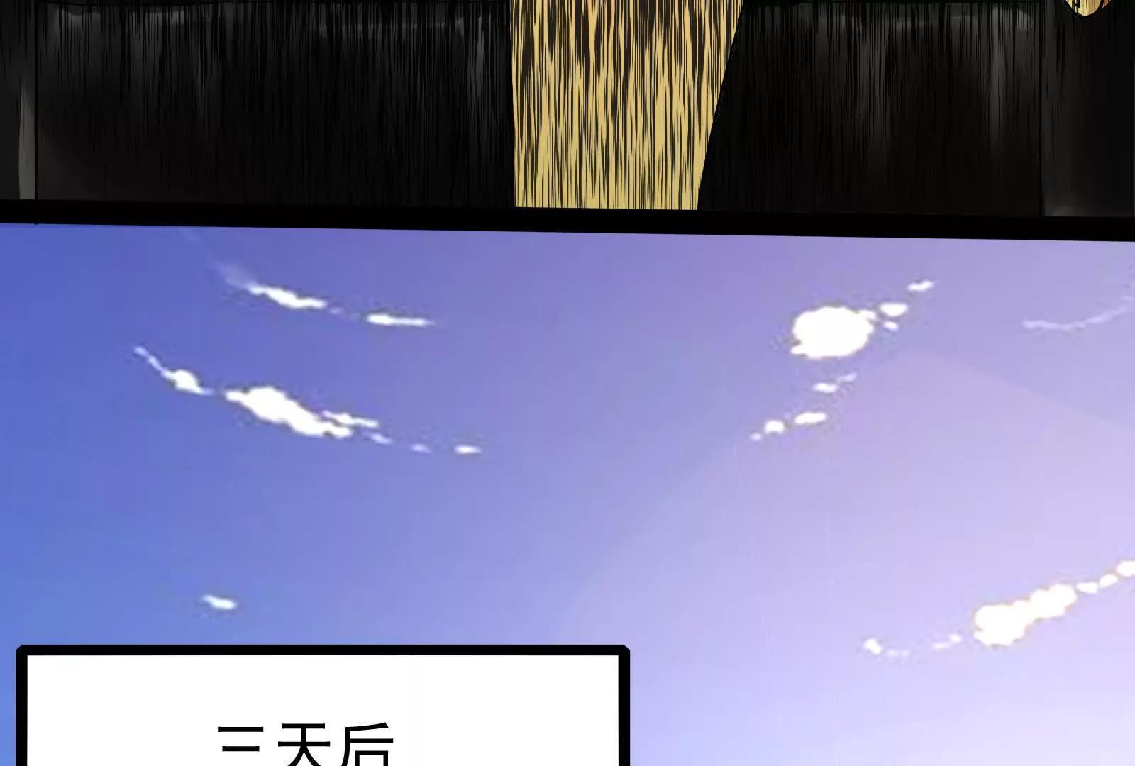 第76话 叫我导演(1/4)-第77话