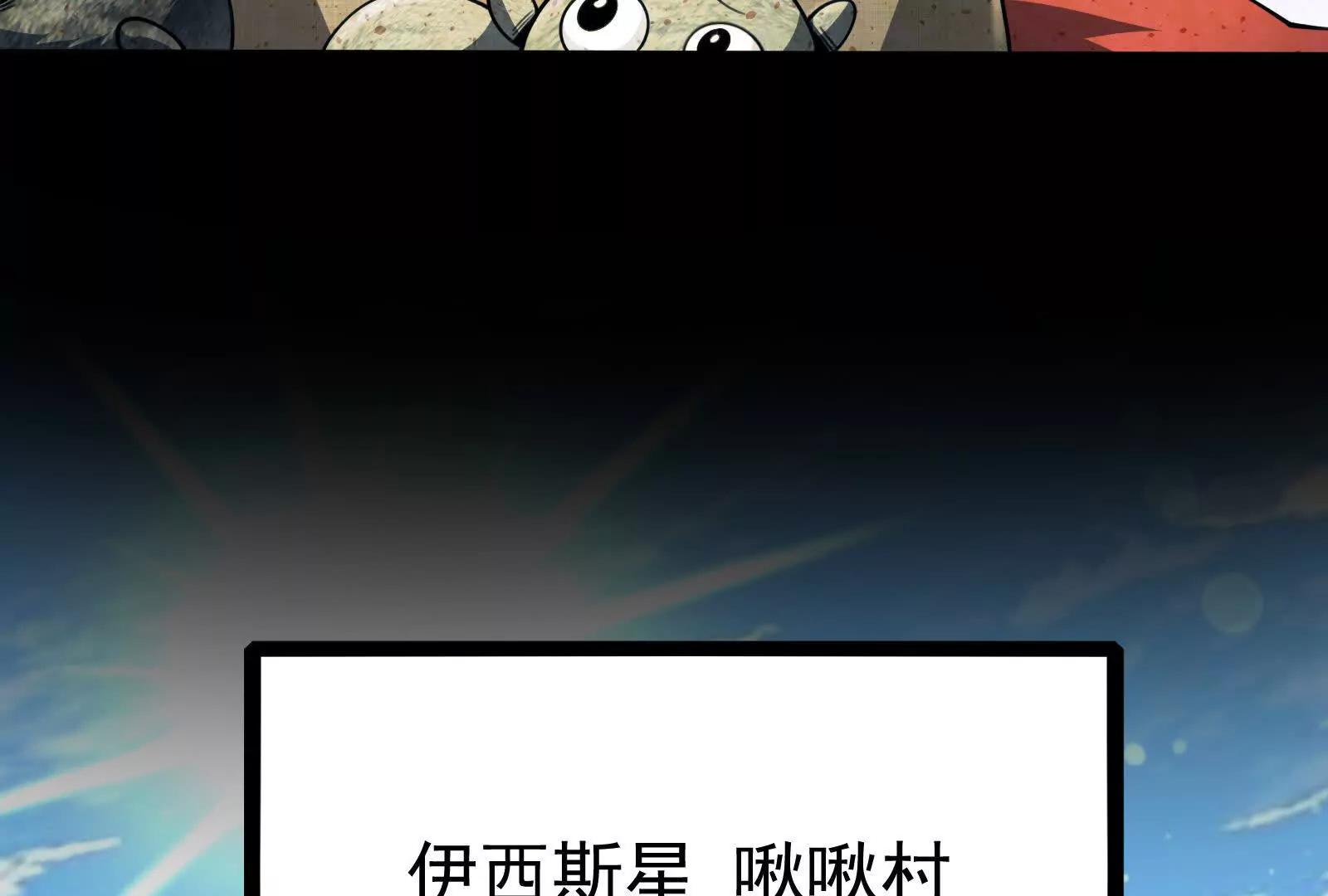 第78话 群众演员(1/4)-第79话