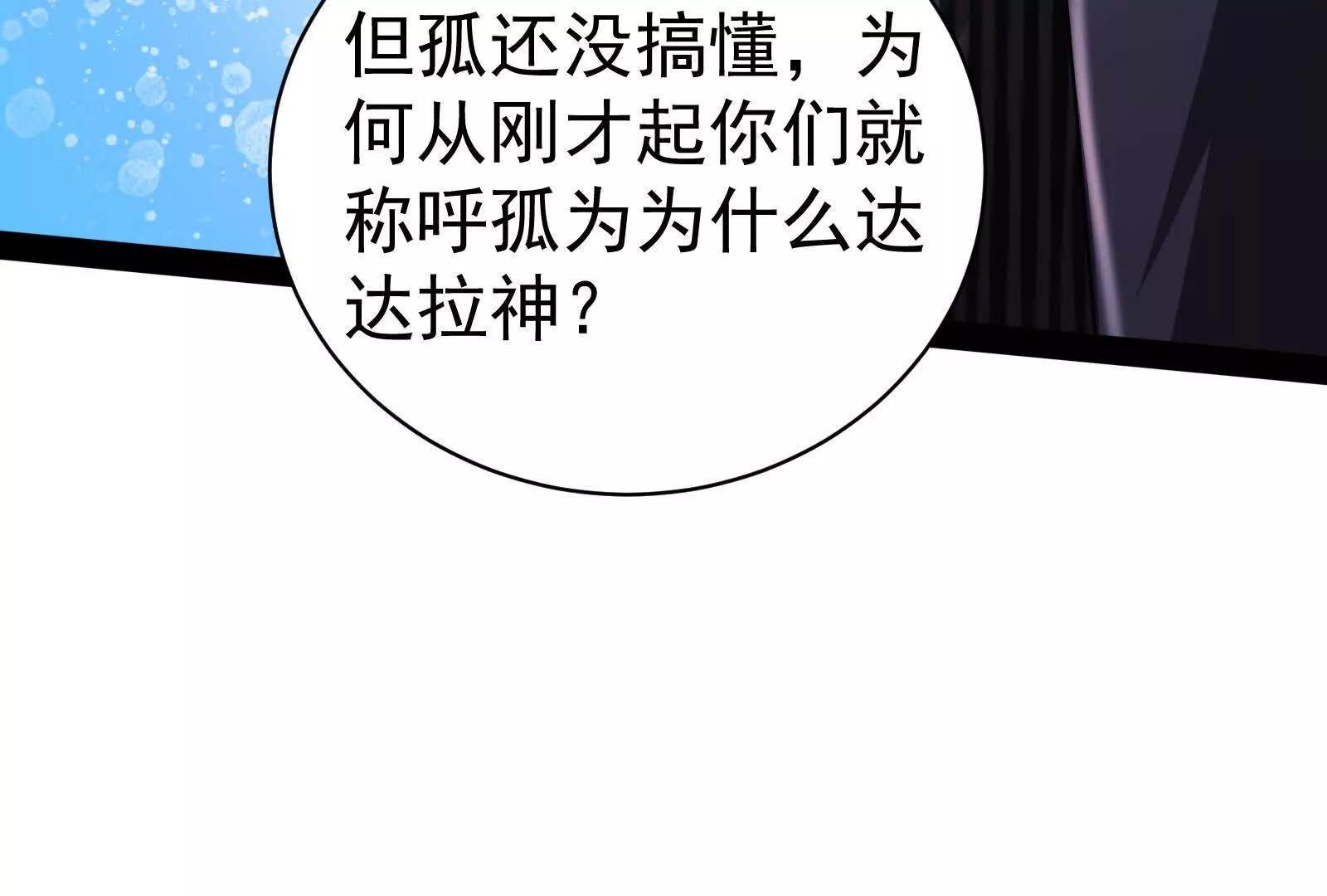 第78话 群众演员(1/4)-第79话