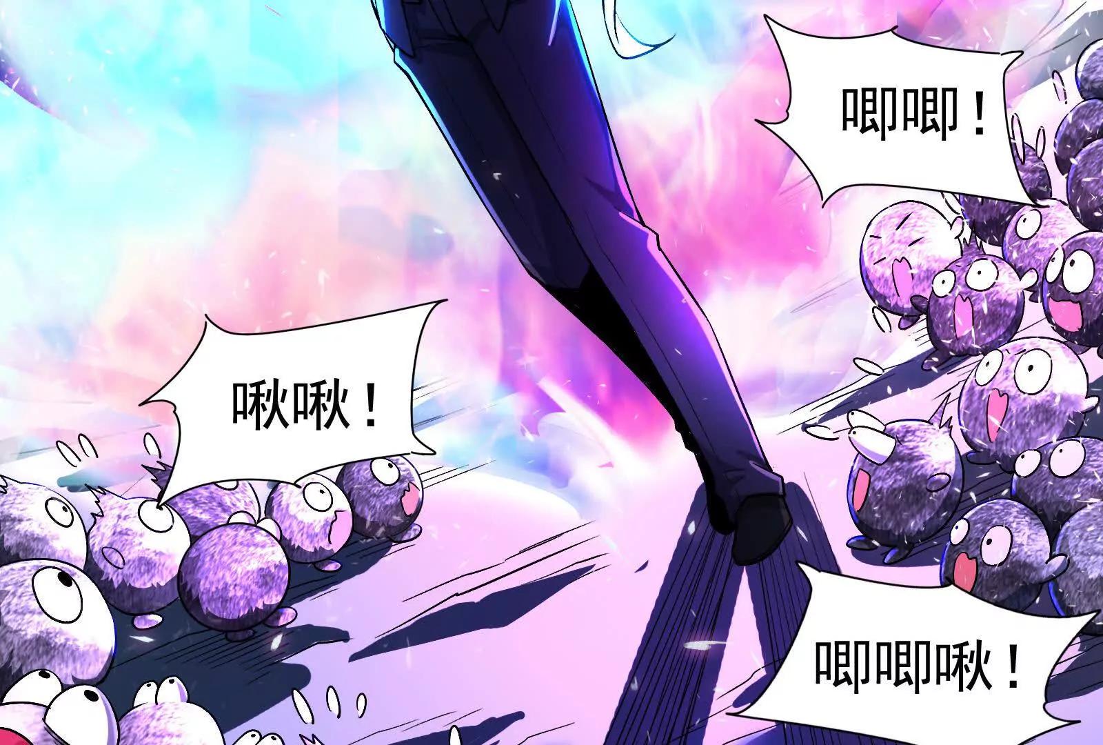 第78话 群众演员(1/4)-第79话