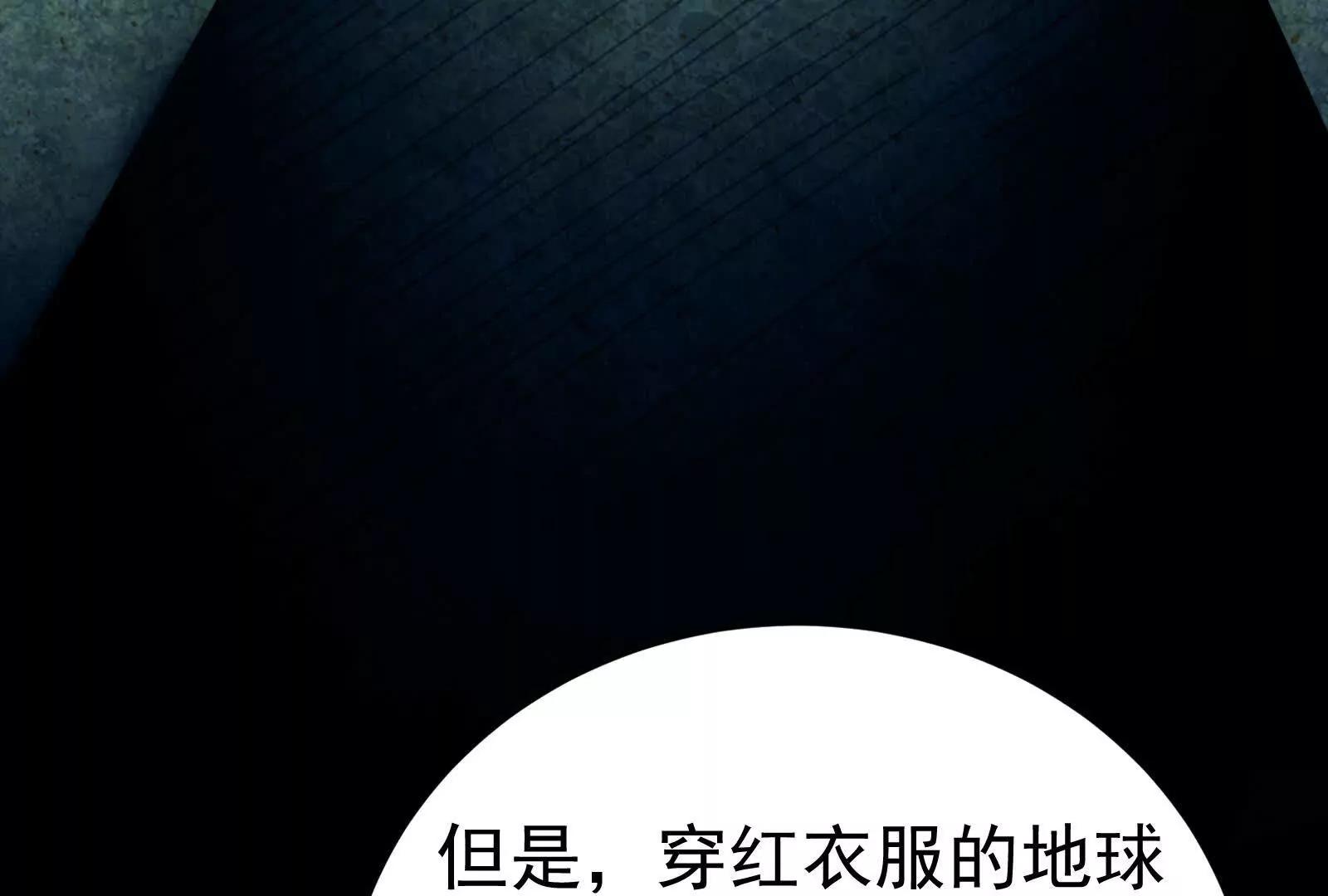 第78话 群众演员(1/4)-第79话