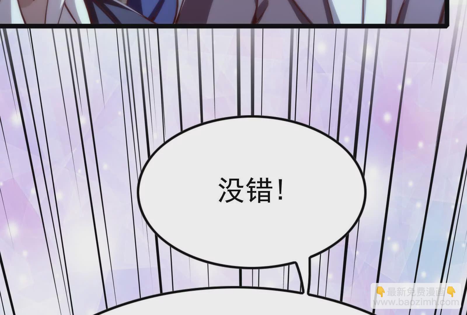 第8话 帝辛VS龙青(1/5)-第9话
