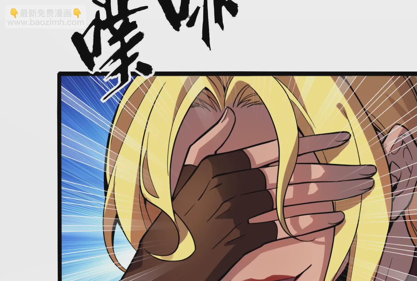 第8话 帝辛VS龙青(1/5)-第9话