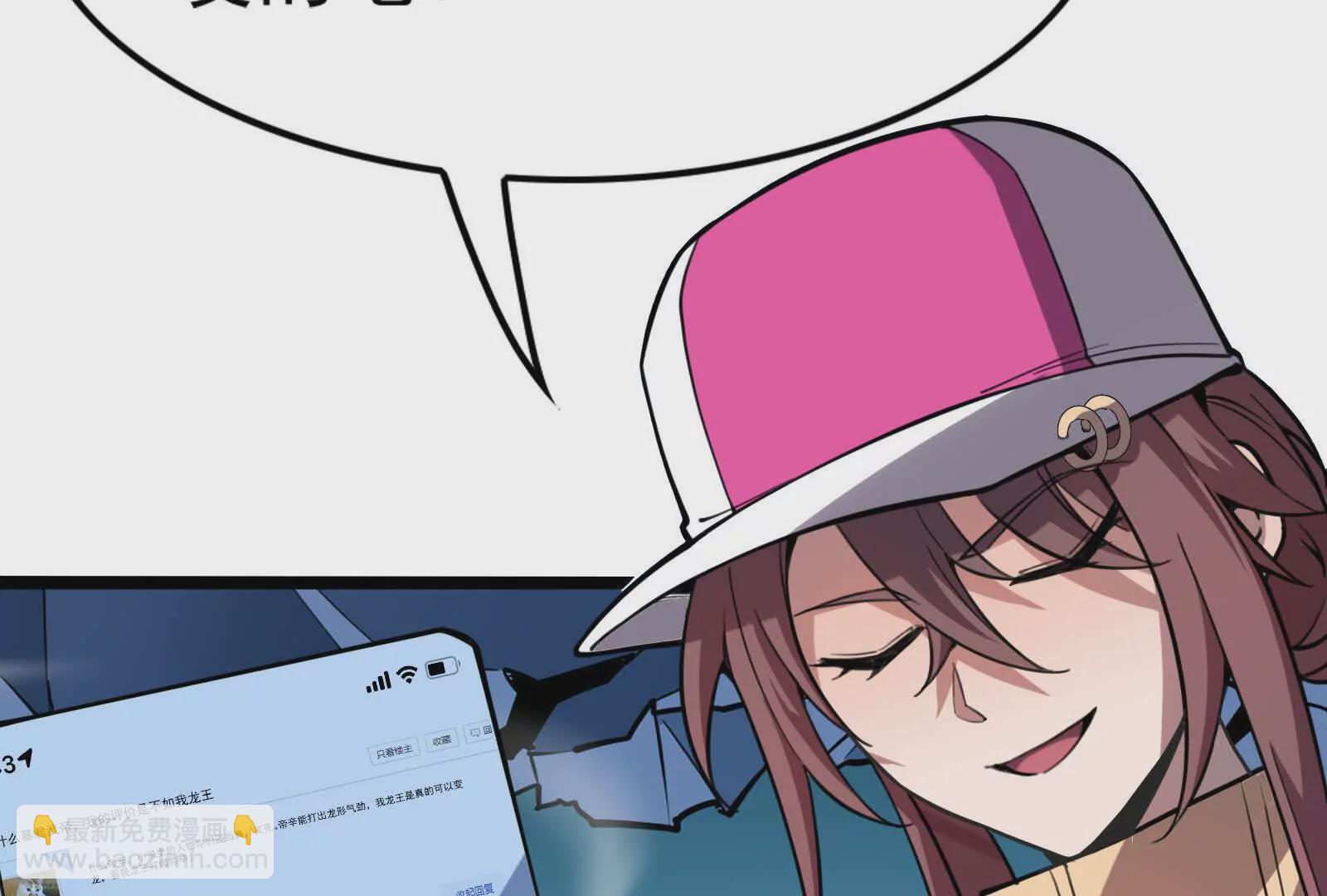 第8话 帝辛VS龙青(1/5)-第9话