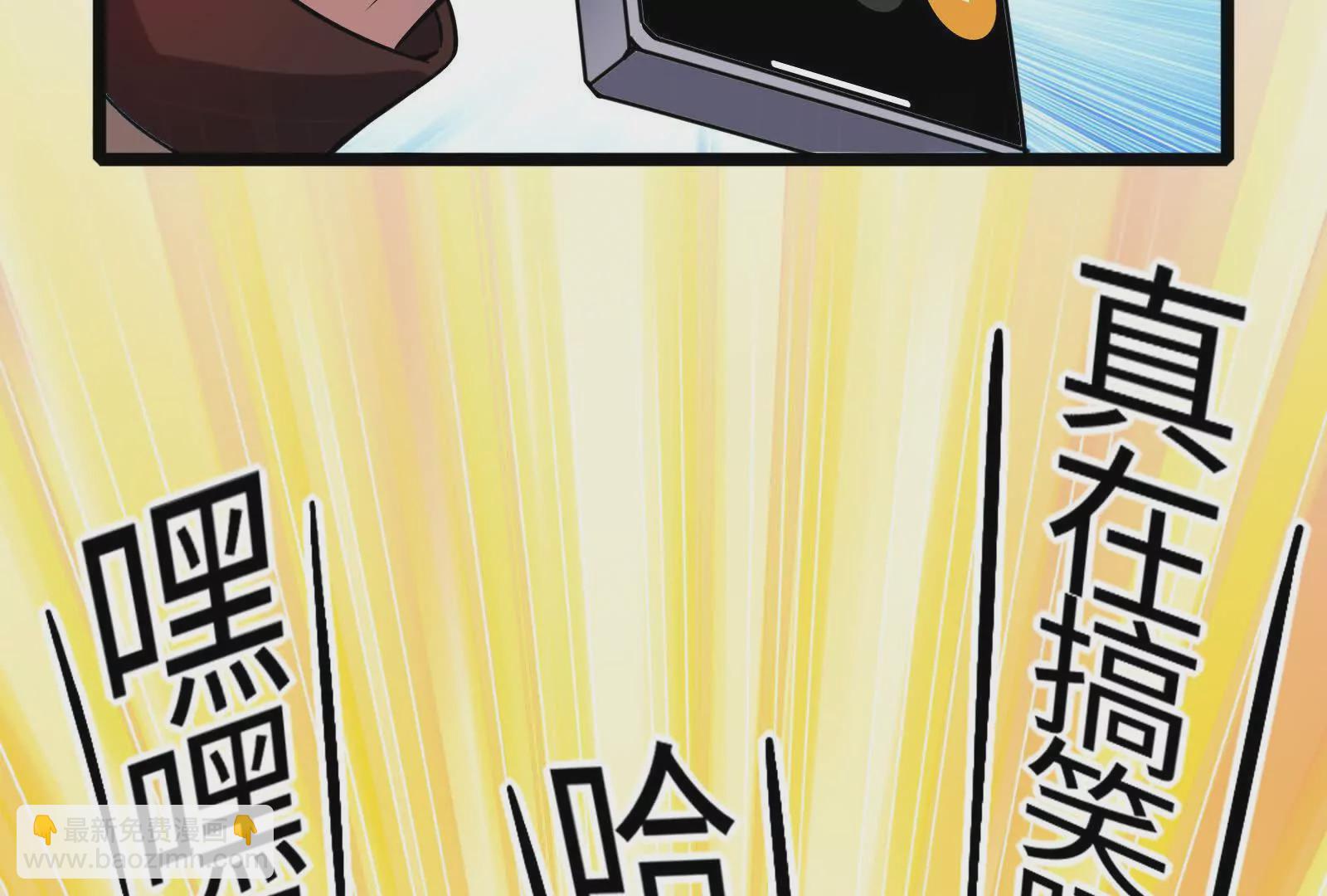 第8话 帝辛VS龙青(1/5)-第9话