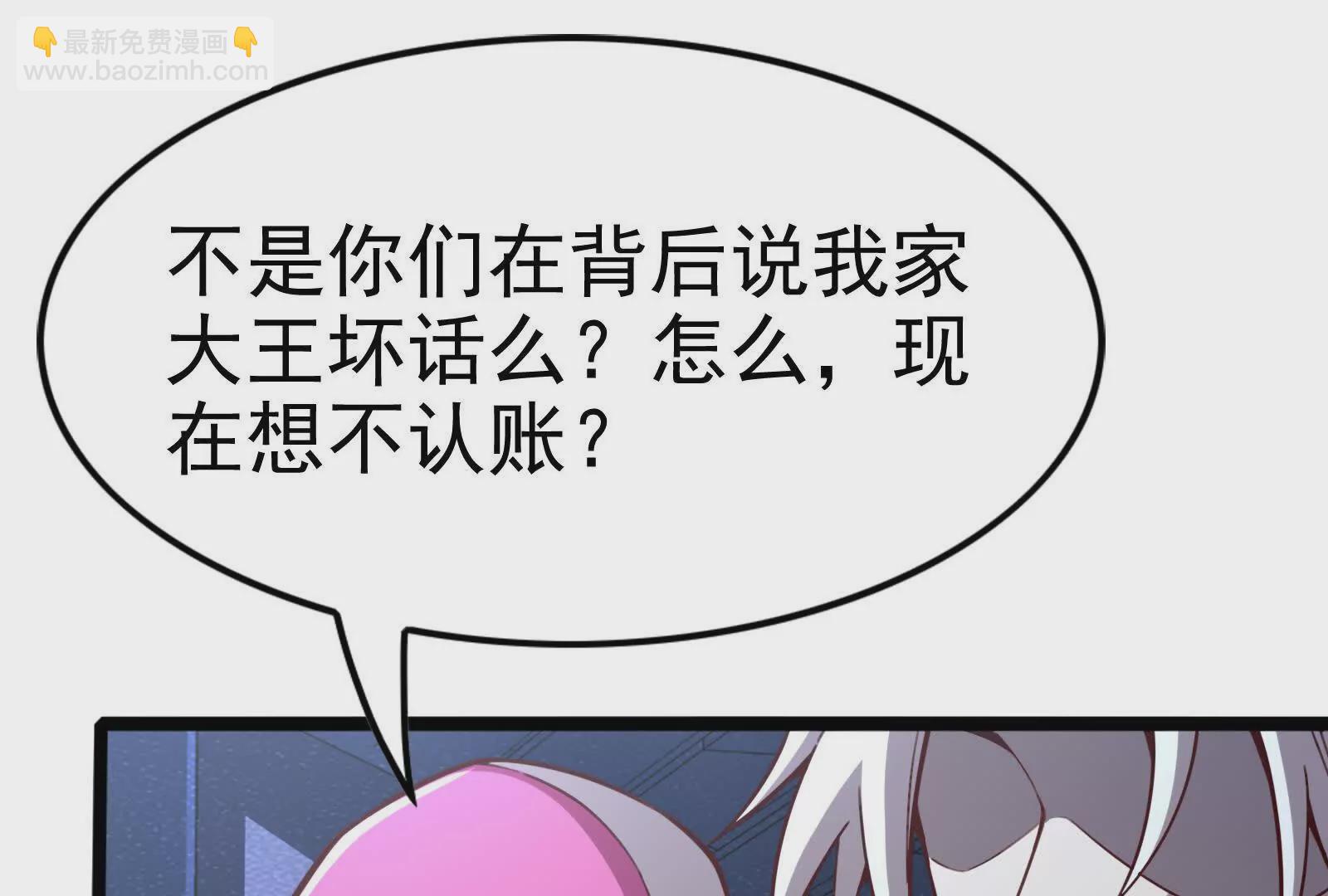 第8话 帝辛VS龙青(1/5)-第9话