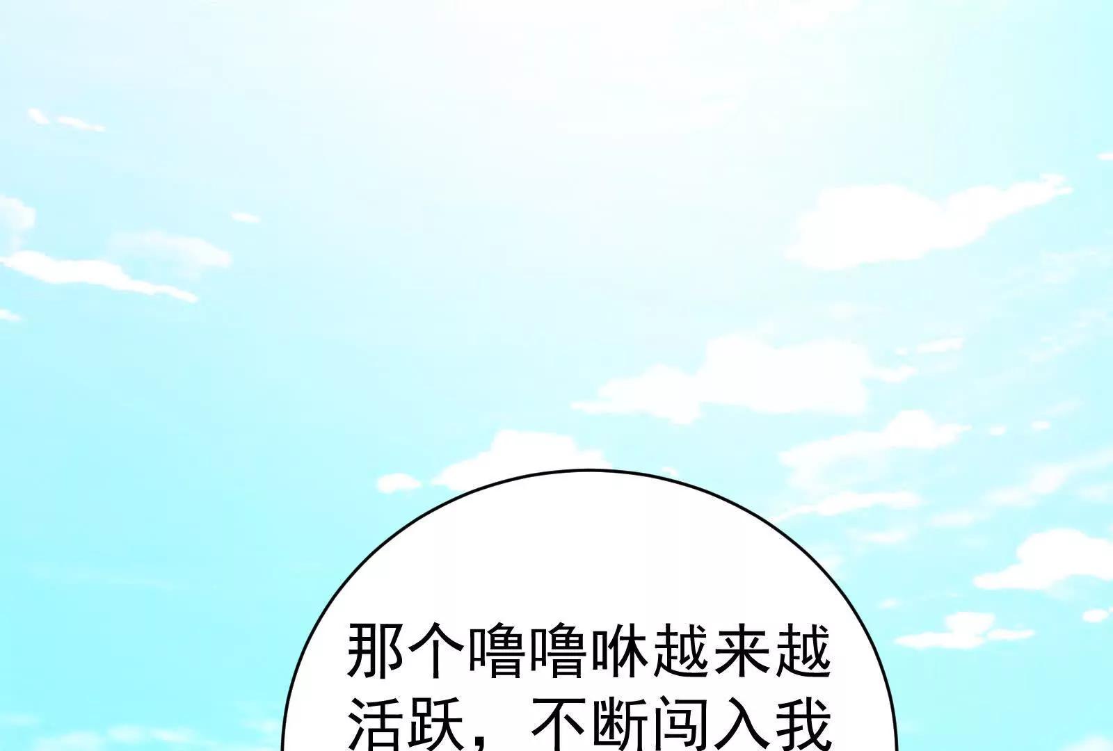 第80话 当面打脸(1/5)-第81话