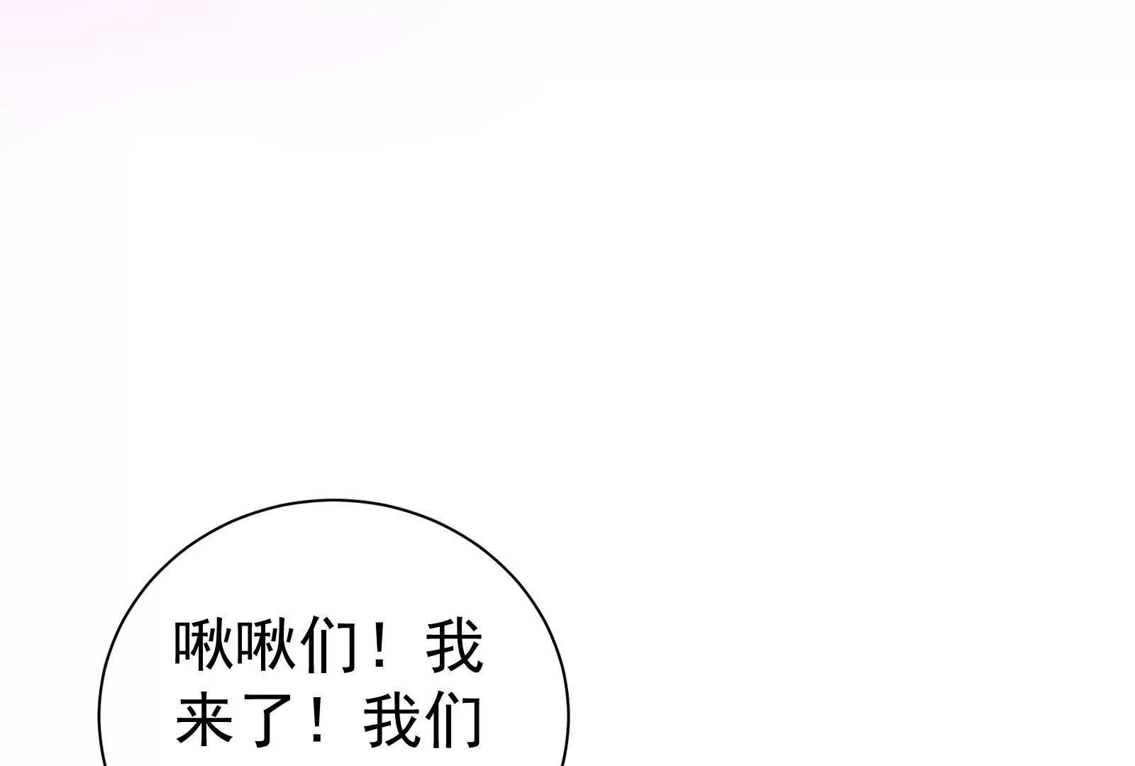 第82话 英雄之死(1/5)-第83话