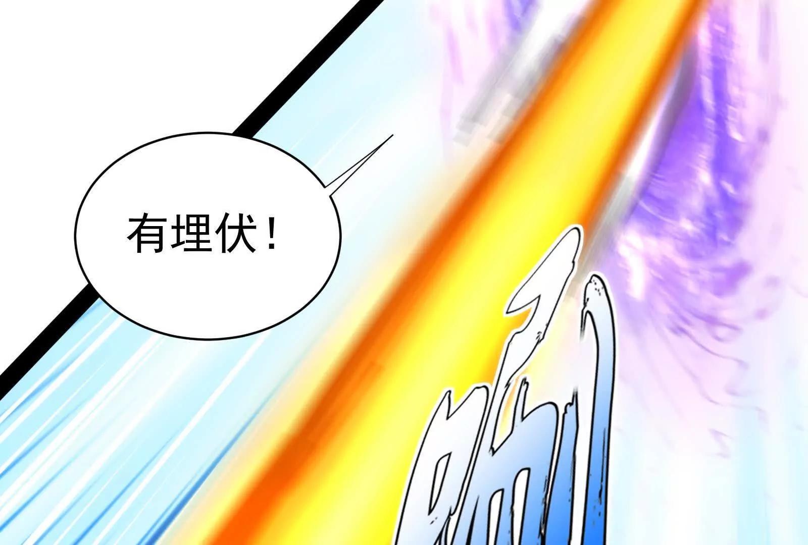 第82话 英雄之死(1/5)-第83话