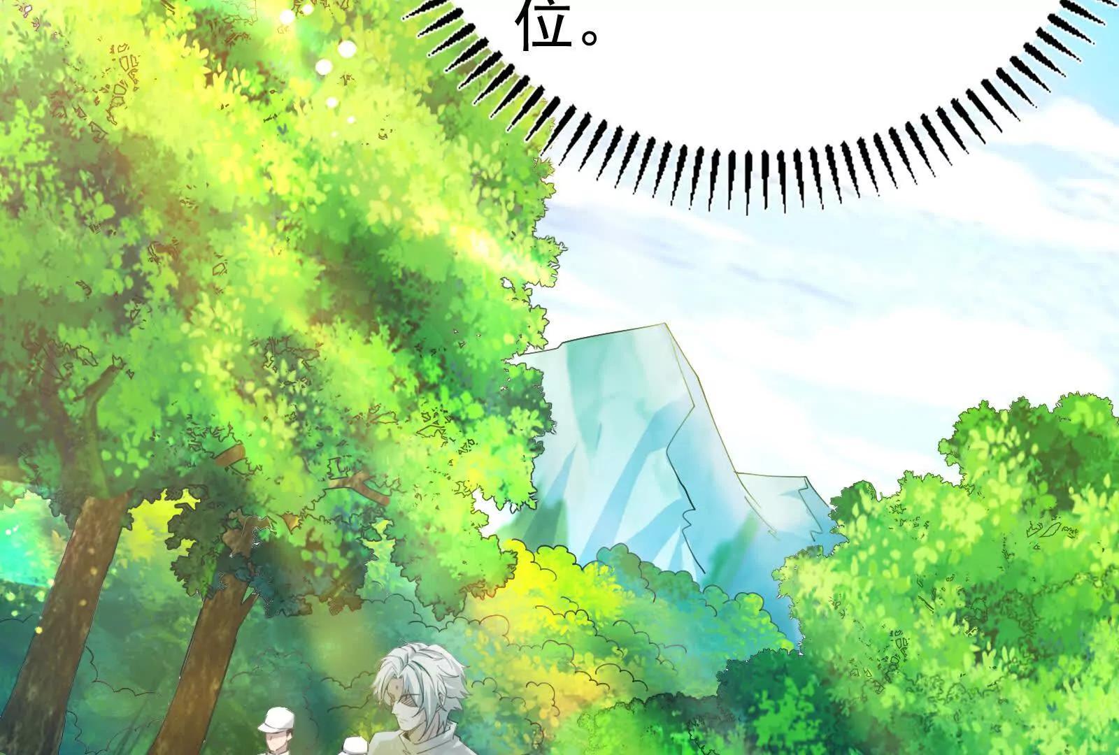 第84话 富贵险中求(1/4)-第85话