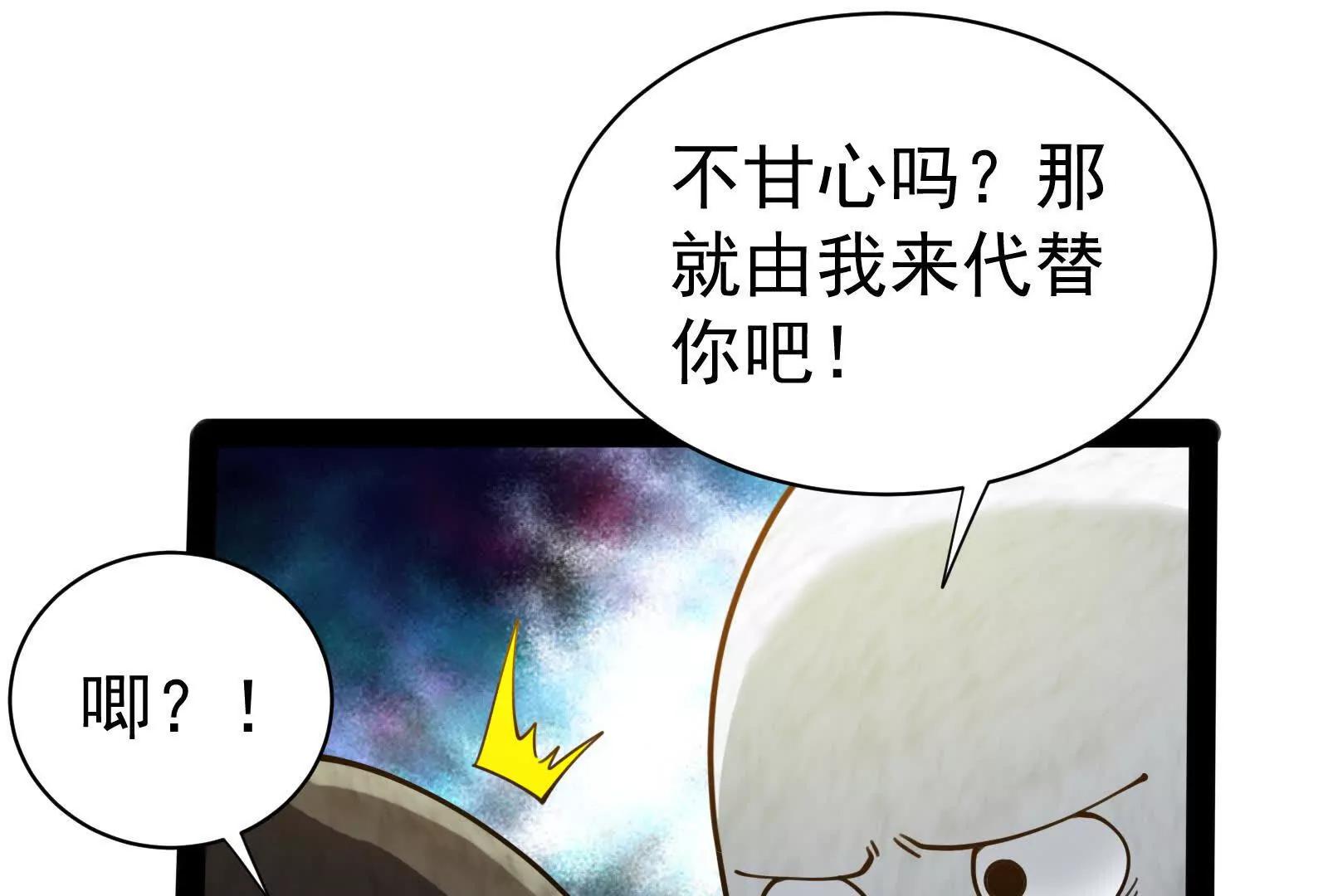 第84话 富贵险中求(1/4)-第85话