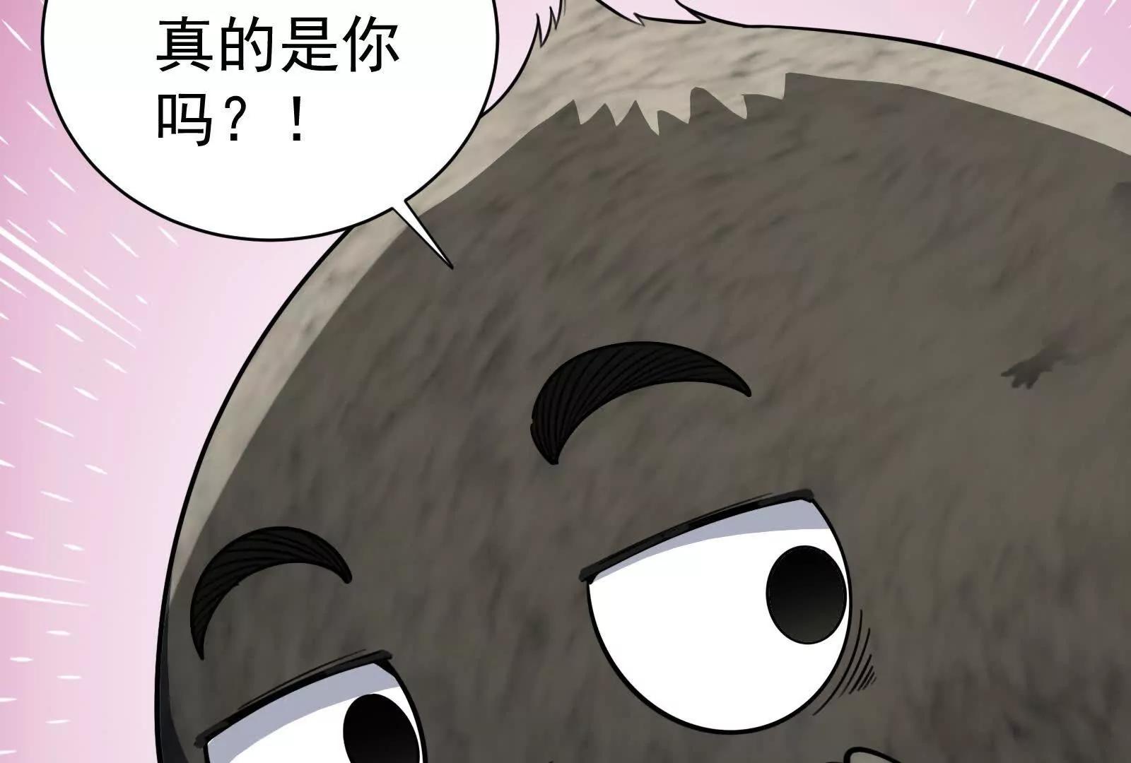 第84话 富贵险中求(1/4)-第85话