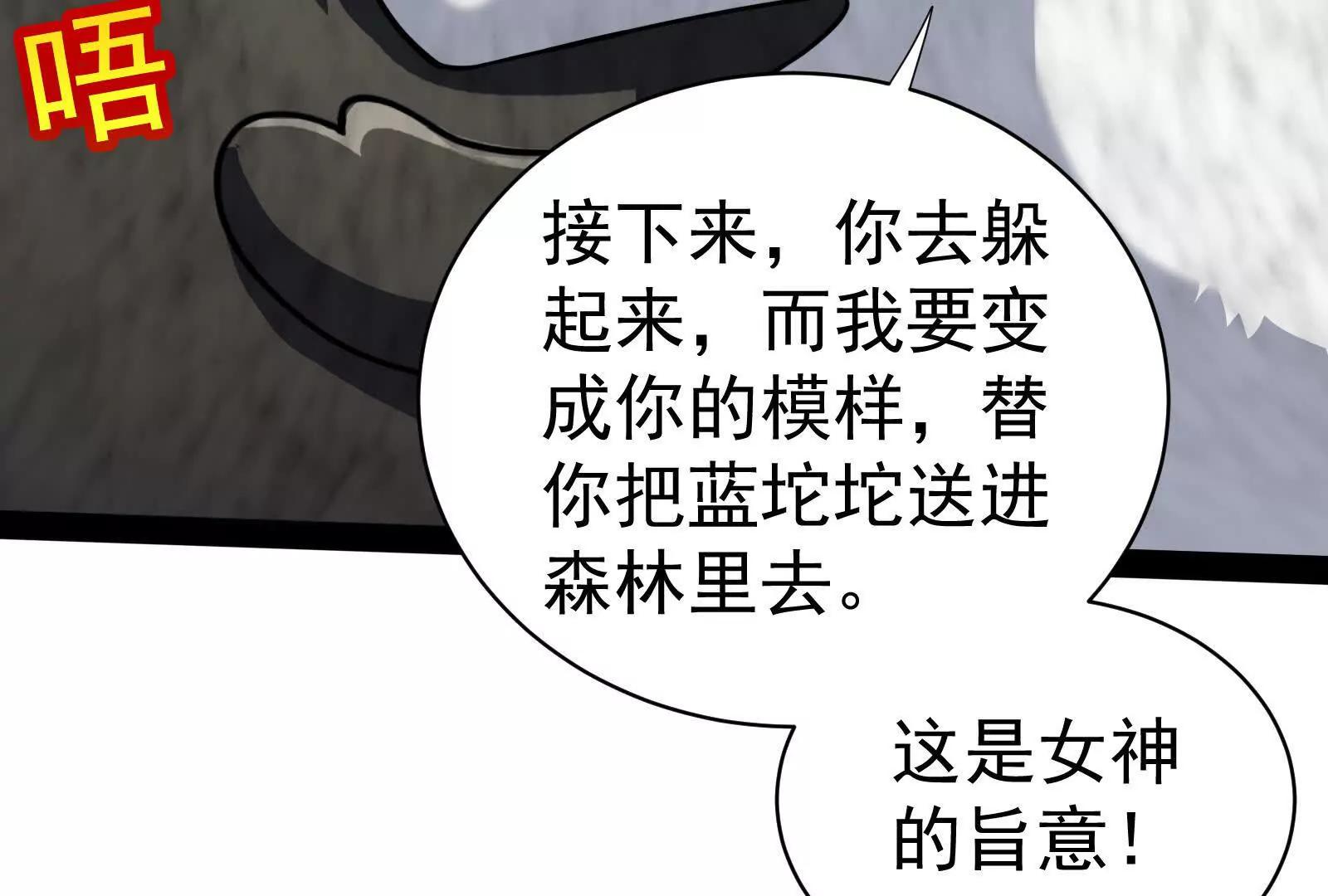 第84话 富贵险中求(1/4)-第85话