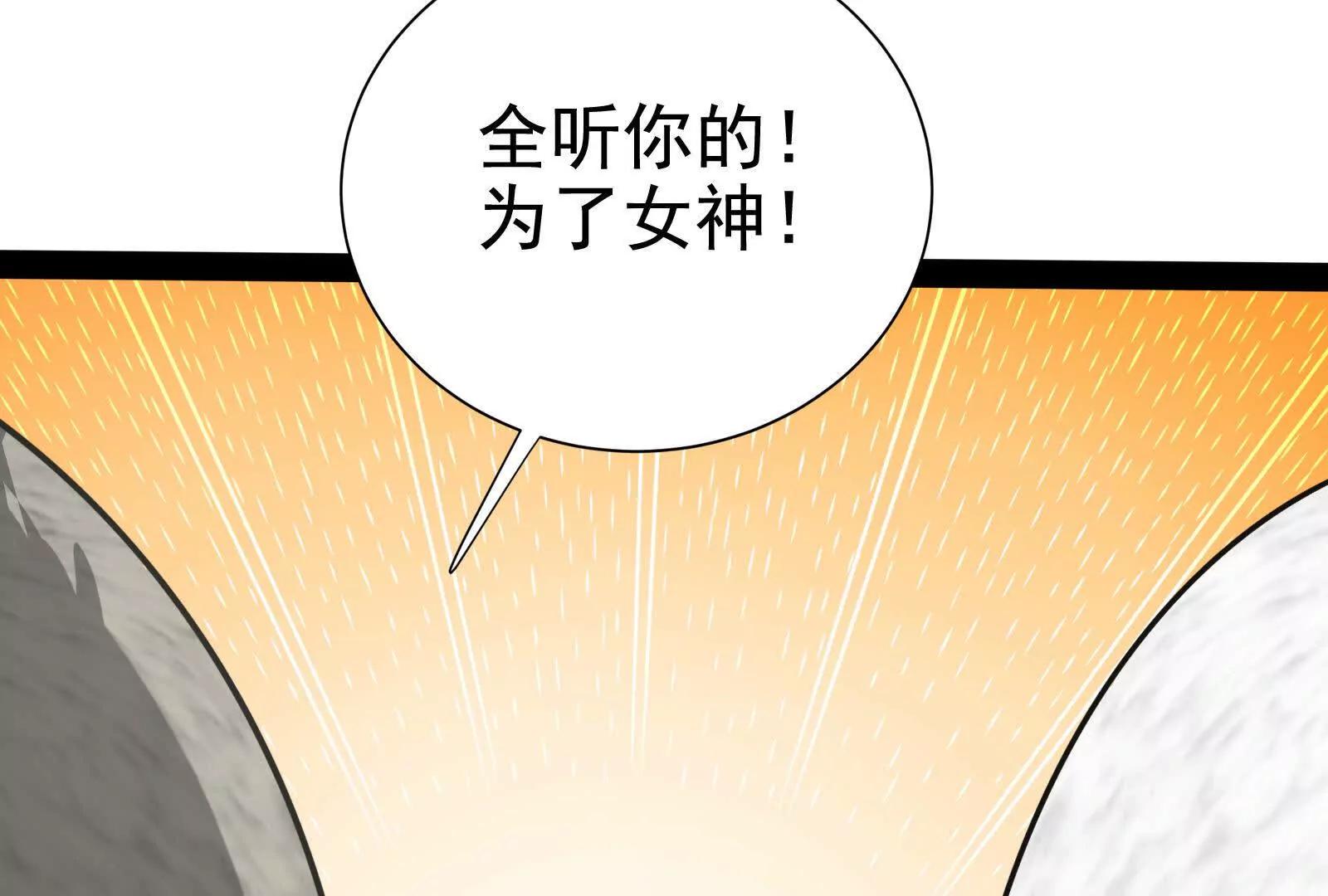 第84话 富贵险中求(1/4)-第85话