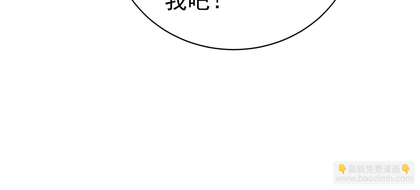 第84话 富贵险中求(1/4)-第85话