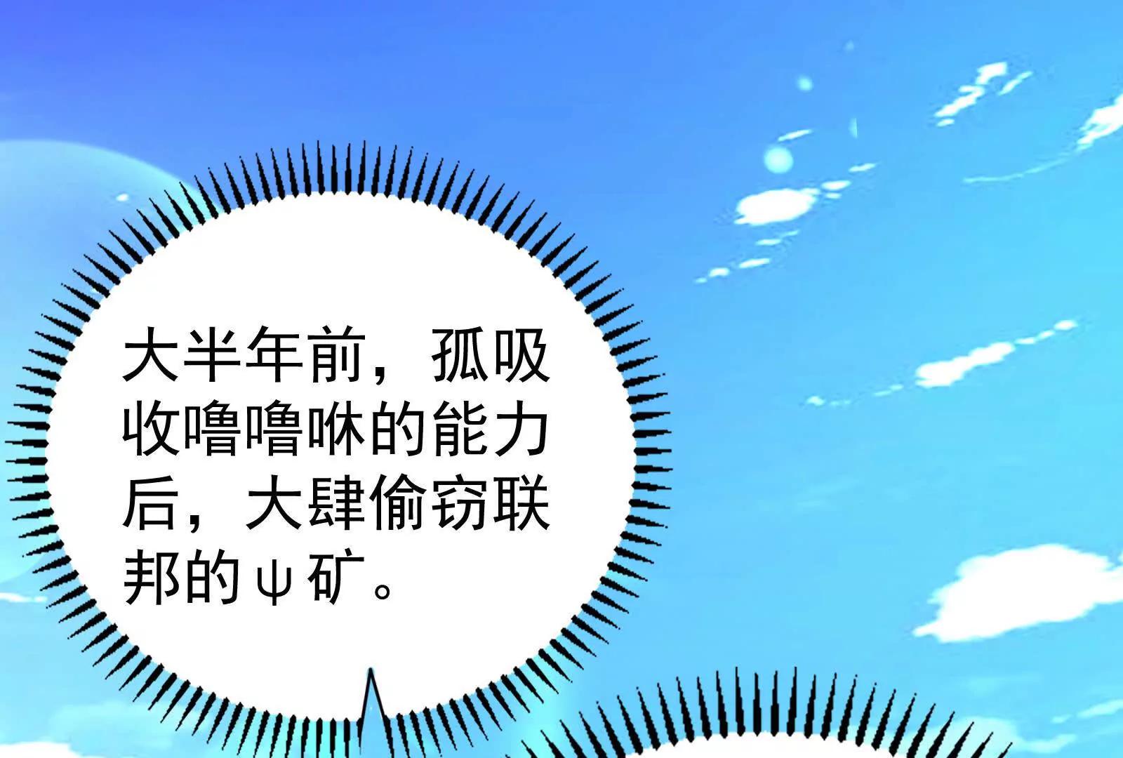 第84话 富贵险中求(1/4)-第85话