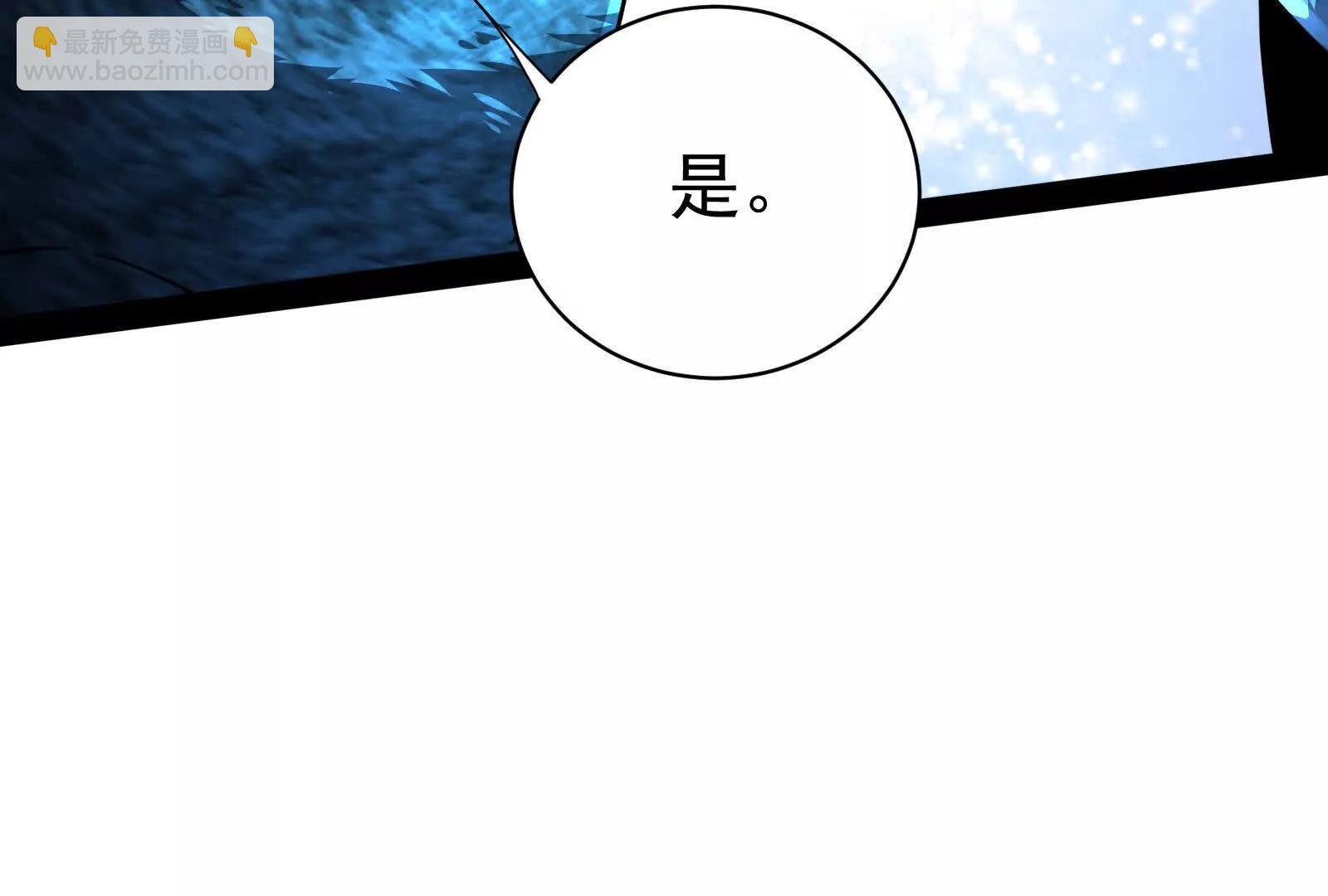 第84话 富贵险中求(1/4)-第85话