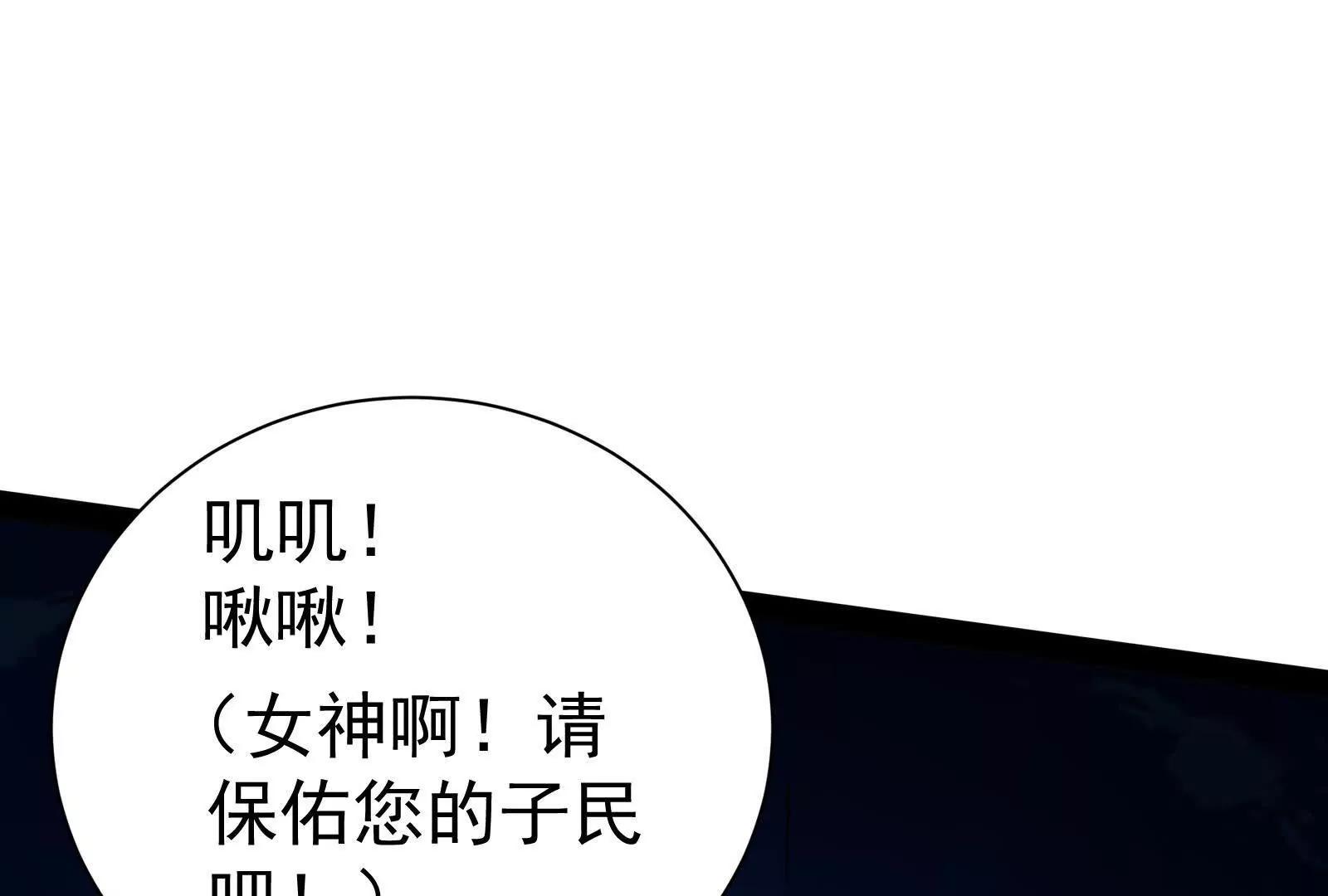 第84话 富贵险中求(1/4)-第85话